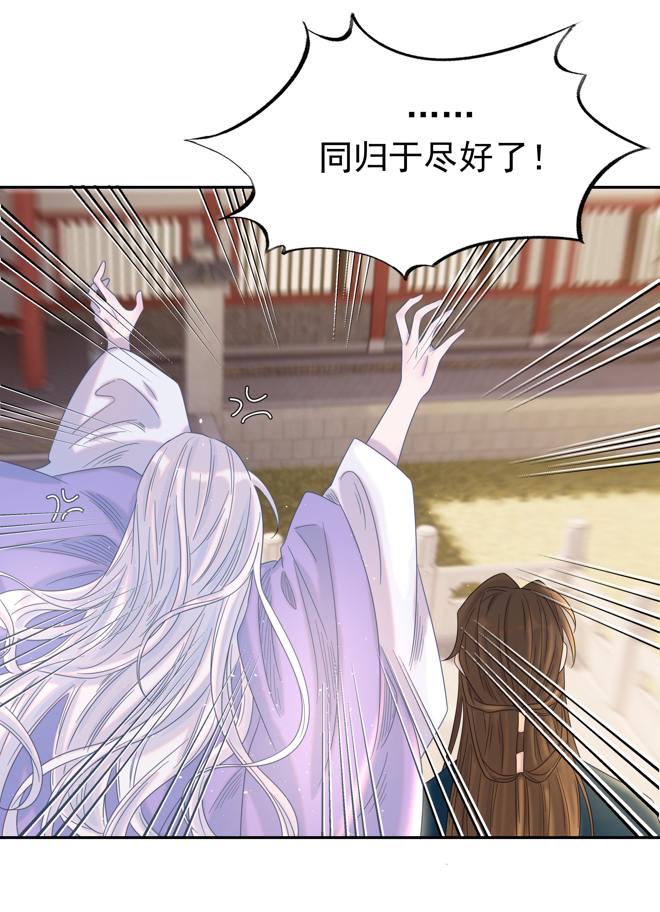 好像拿错了女主剧本022 努力的“宿主”
