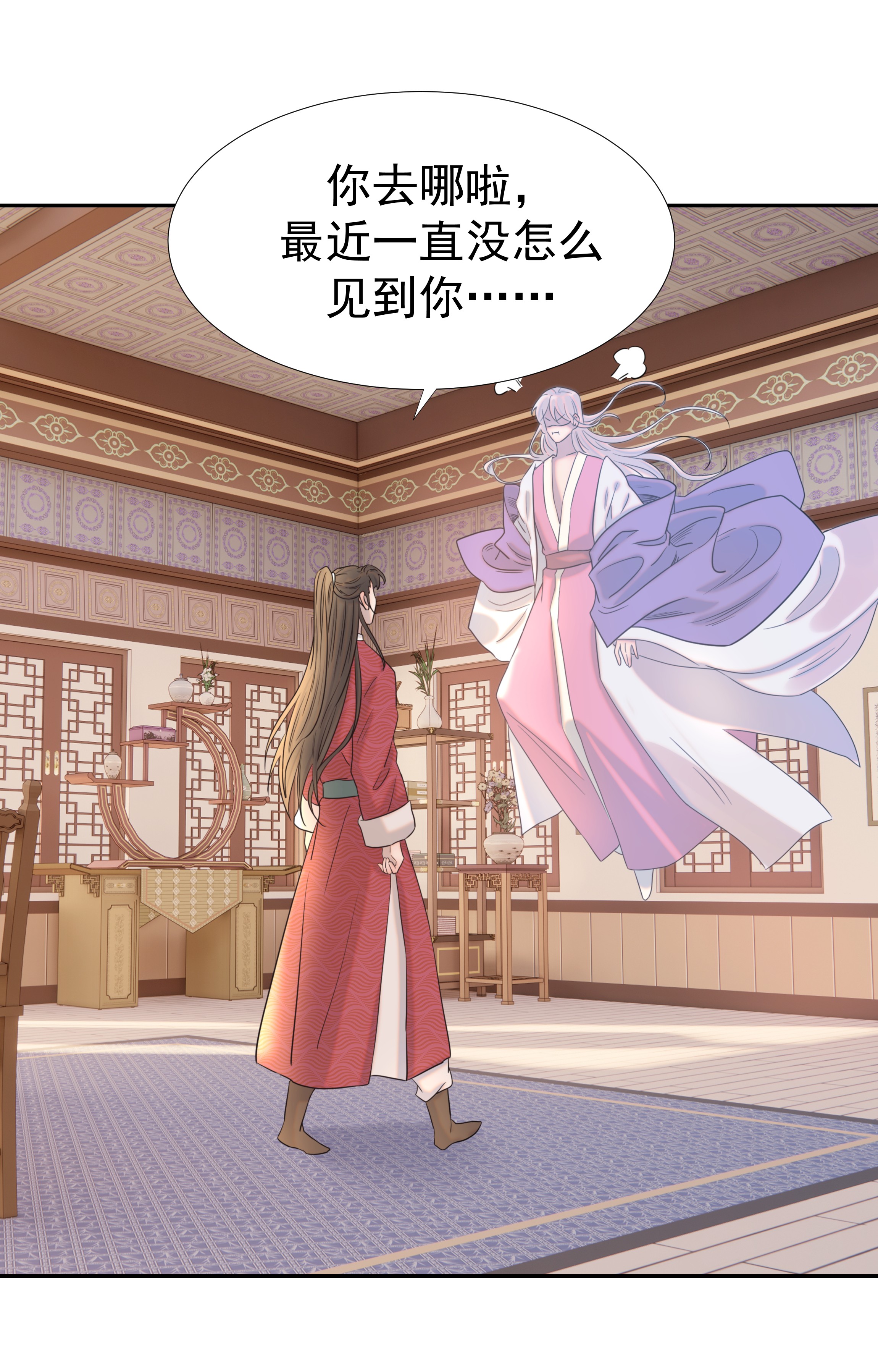 好像拿错了女主剧本022 努力的“宿主”
