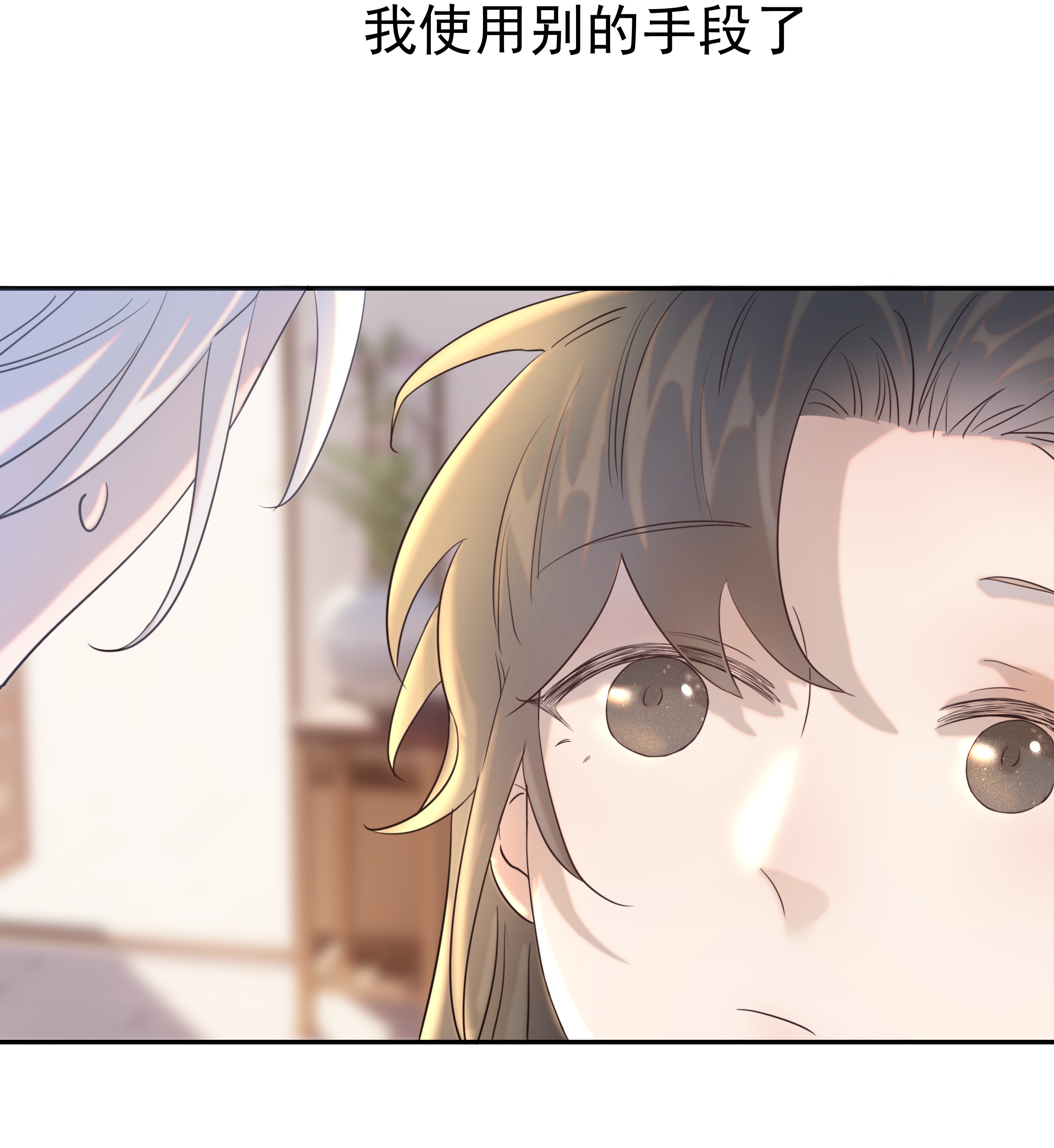 好像拿错了女主剧本022 努力的“宿主”