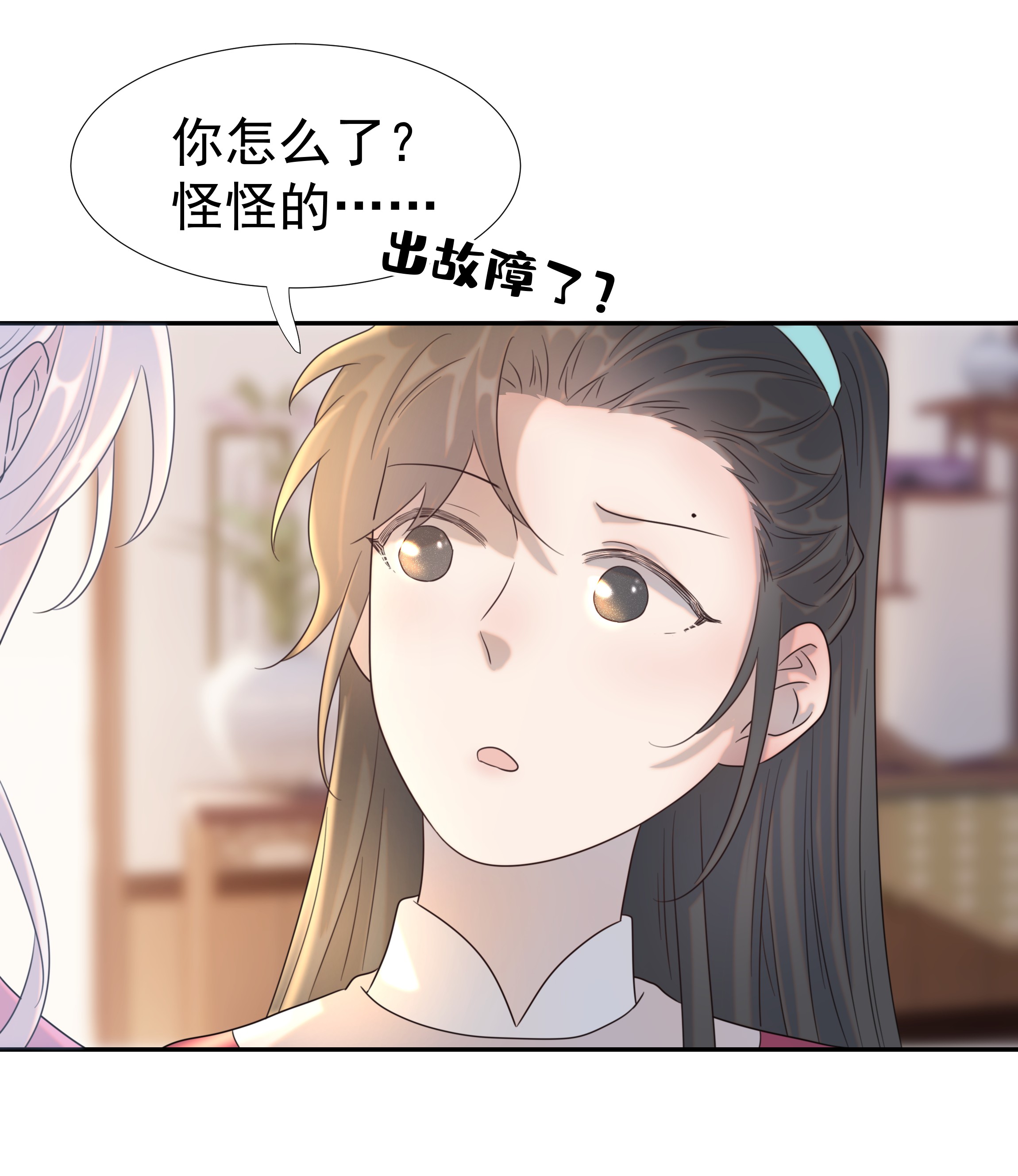 好像拿错了女主剧本022 努力的“宿主”