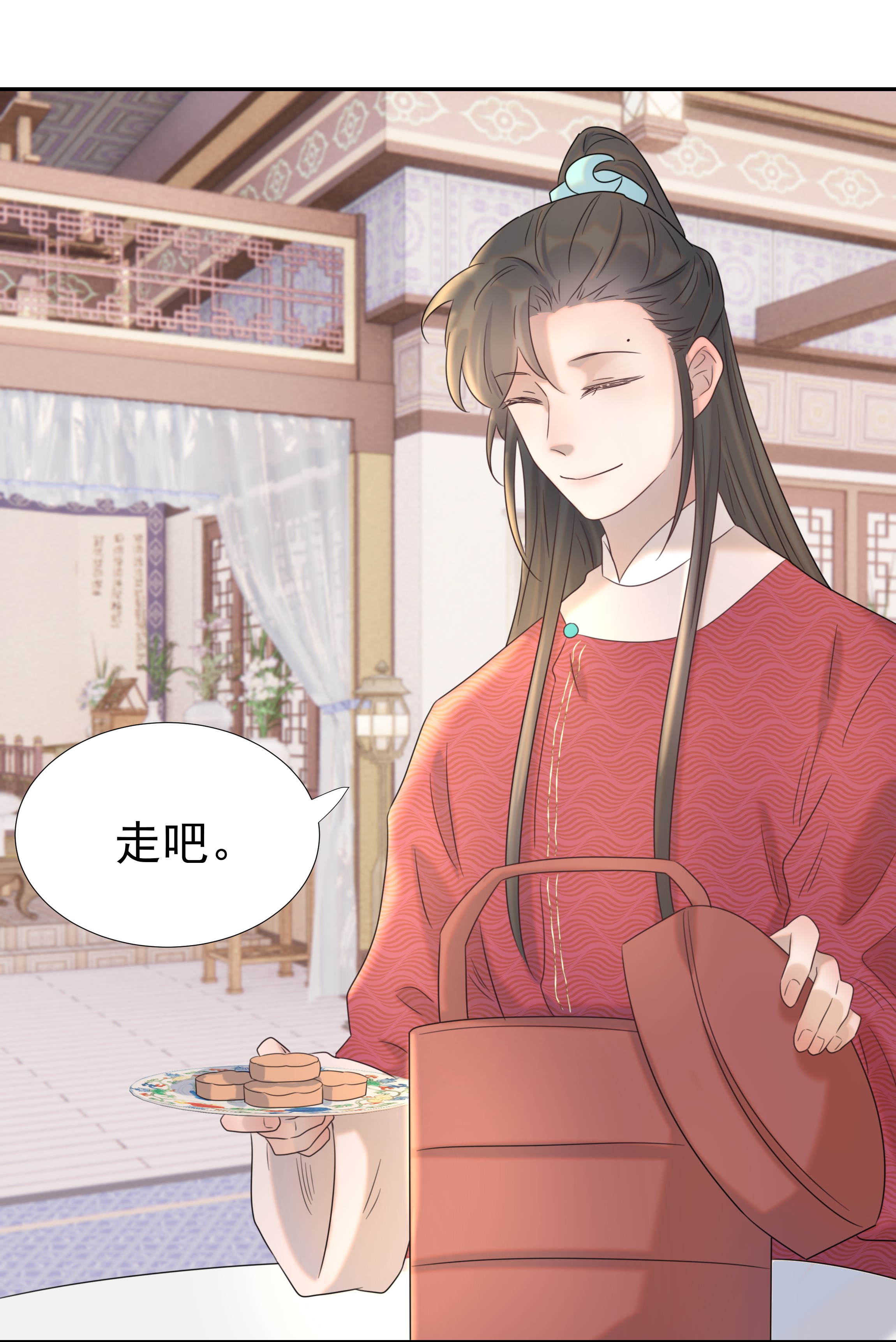 好像拿错了女主剧本022 努力的“宿主”