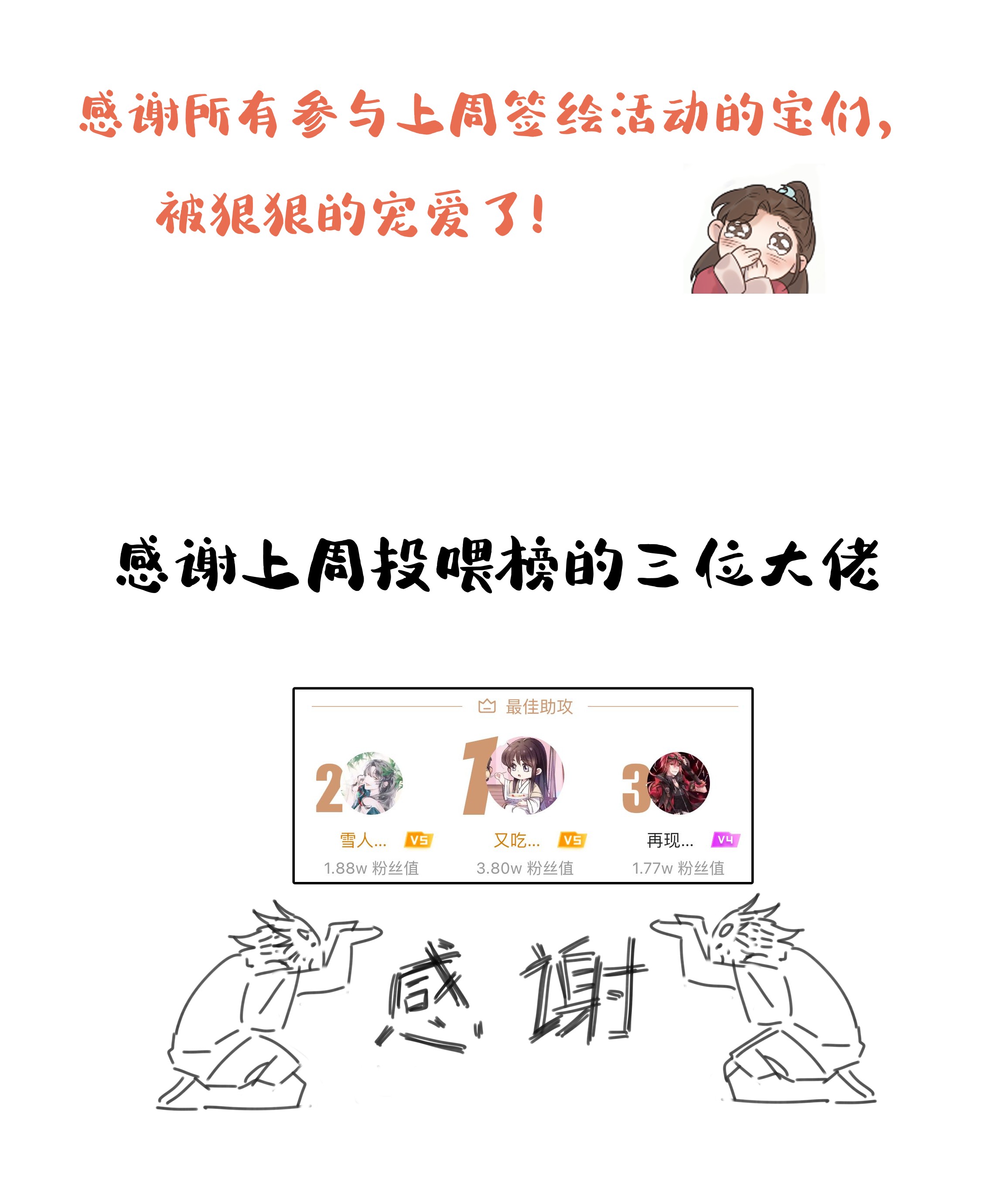 好像拿错了女主剧本022 努力的“宿主”