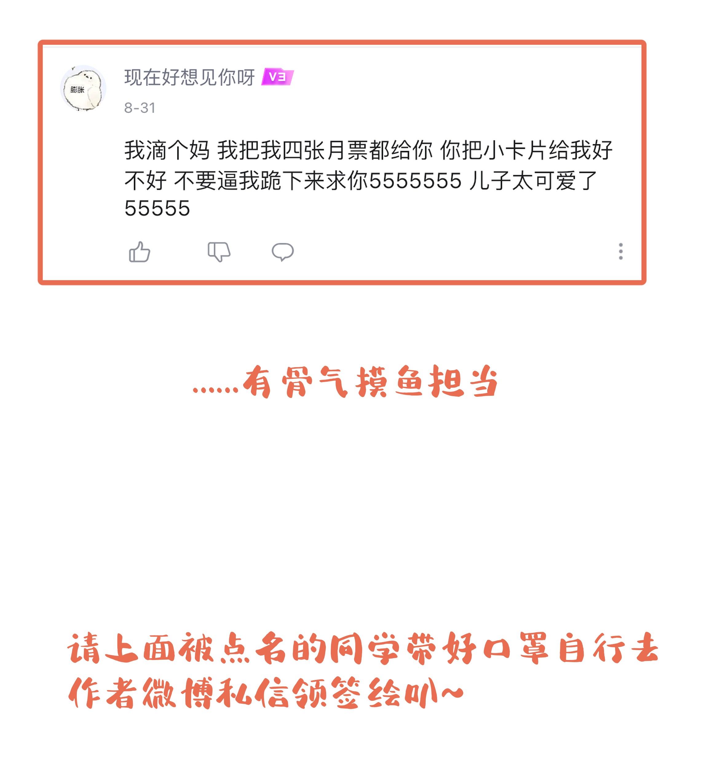 好像拿错了女主剧本022 努力的“宿主”