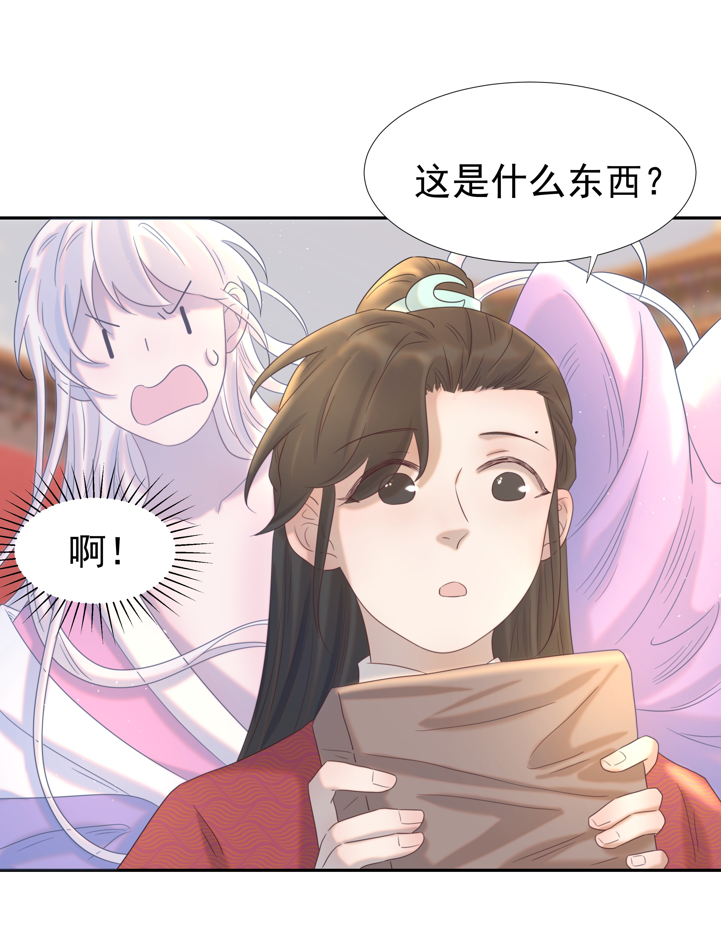 好像拿错了女主剧本022 努力的“宿主”