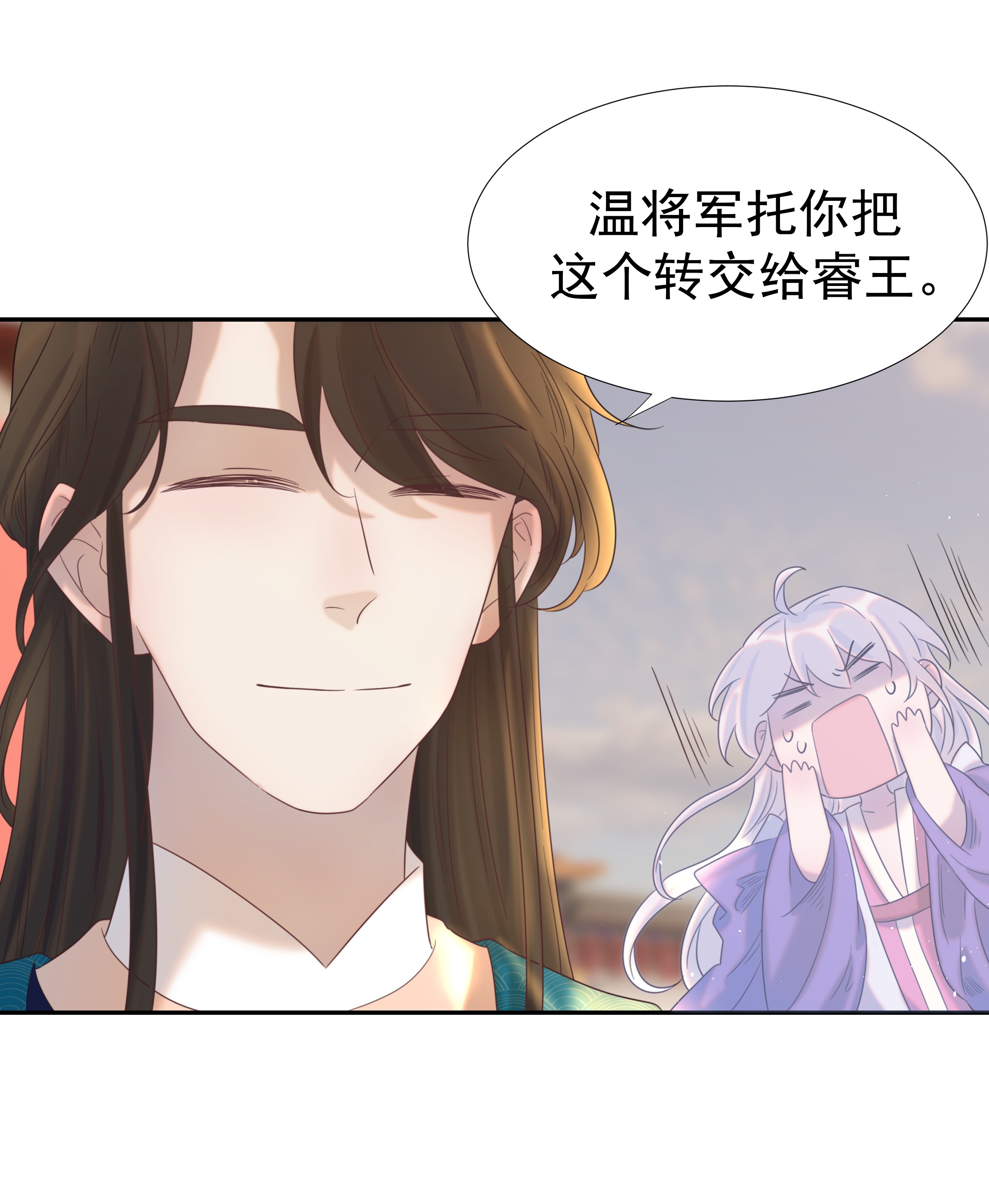 好像拿错了女主剧本022 努力的“宿主”