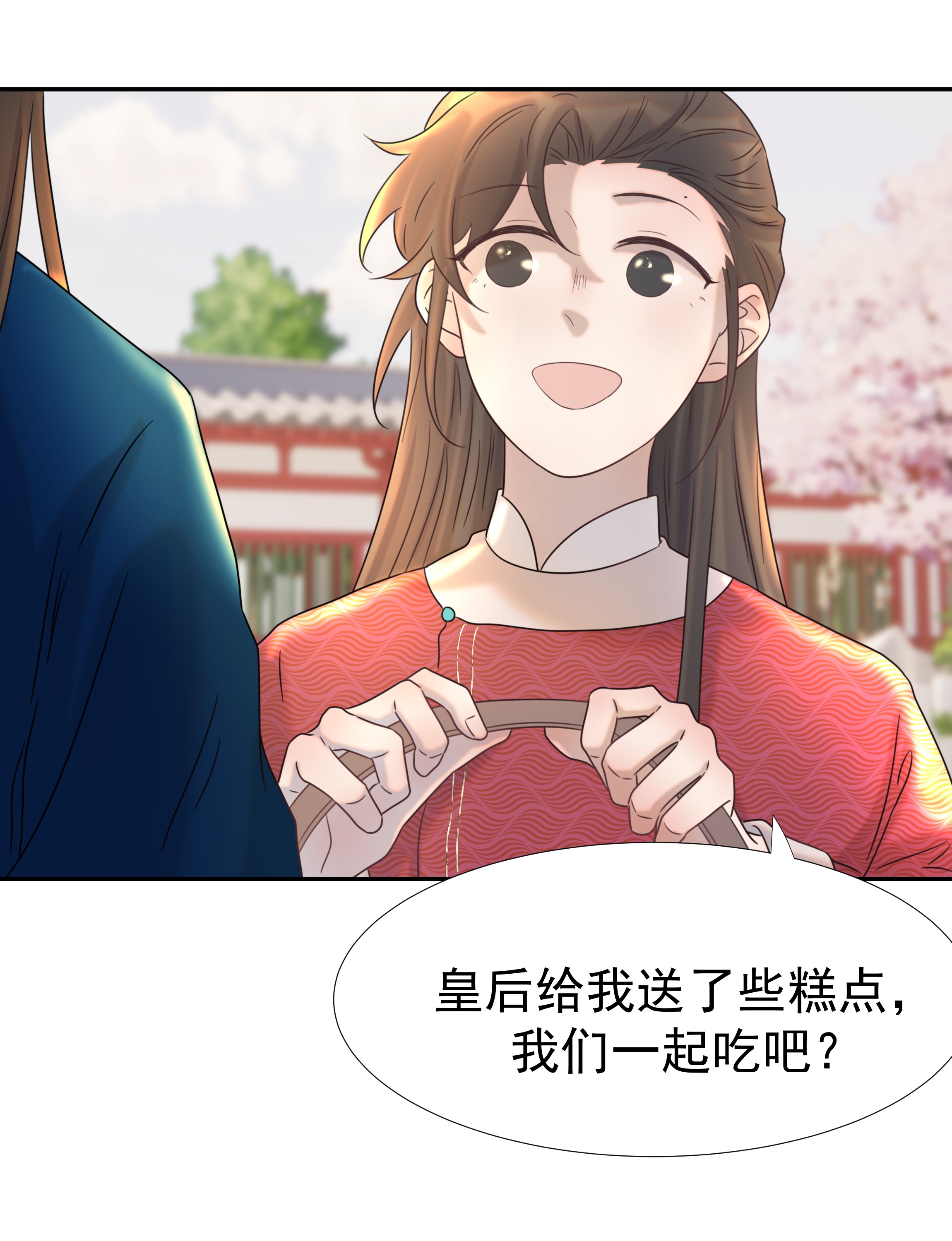 好像拿错了女主剧本023 岚国皇子
