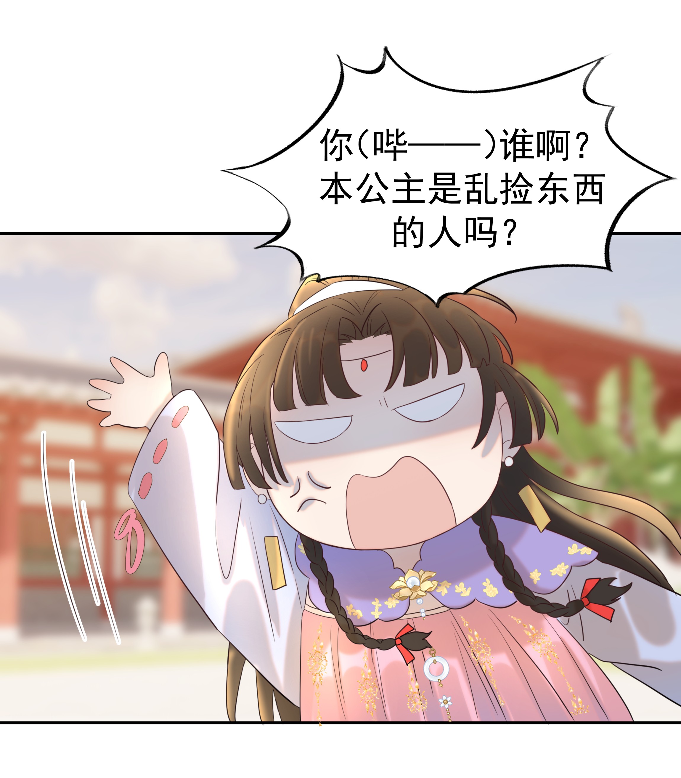好像拿错了女主剧本023 岚国皇子