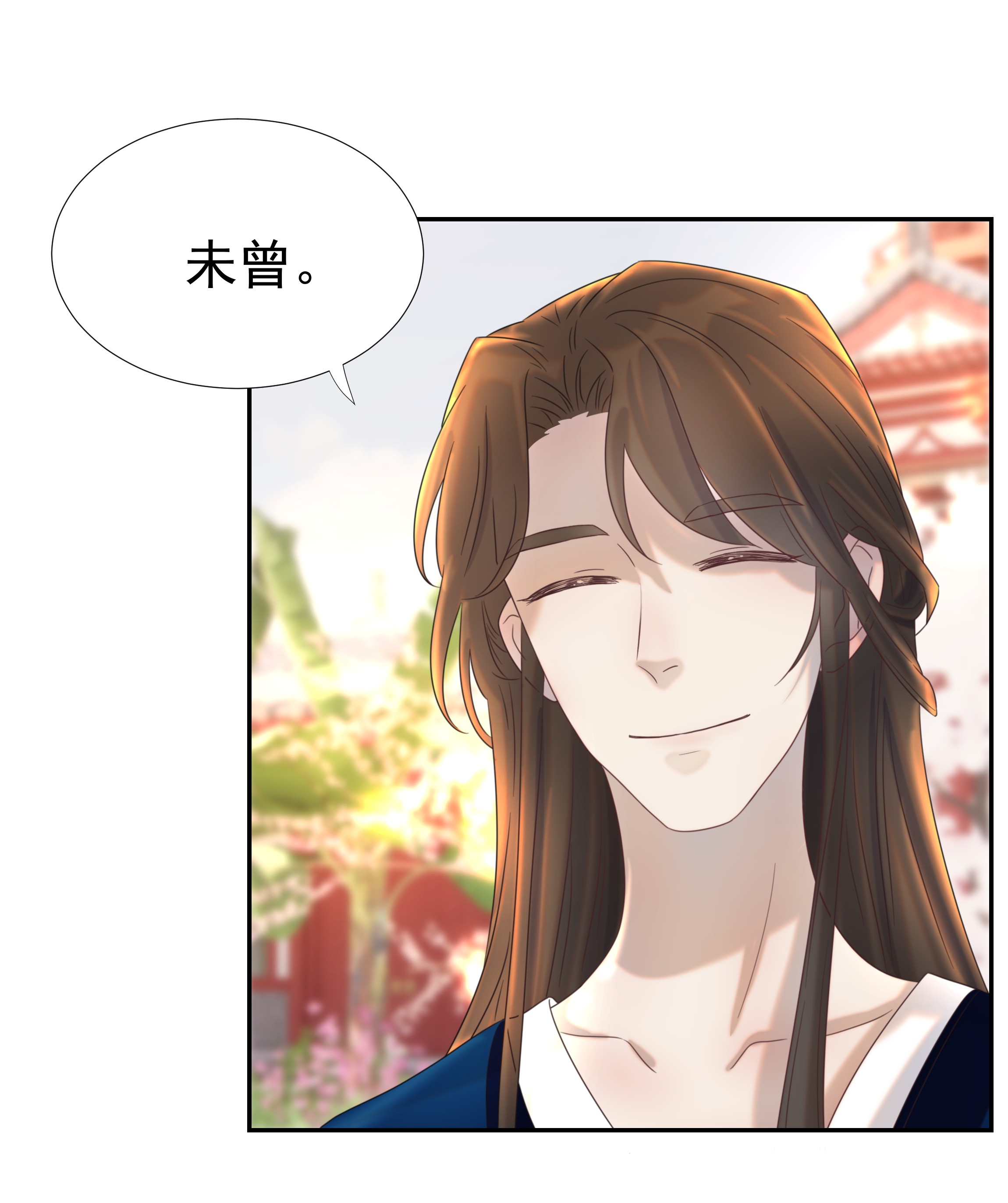 好像拿错了女主剧本023 岚国皇子