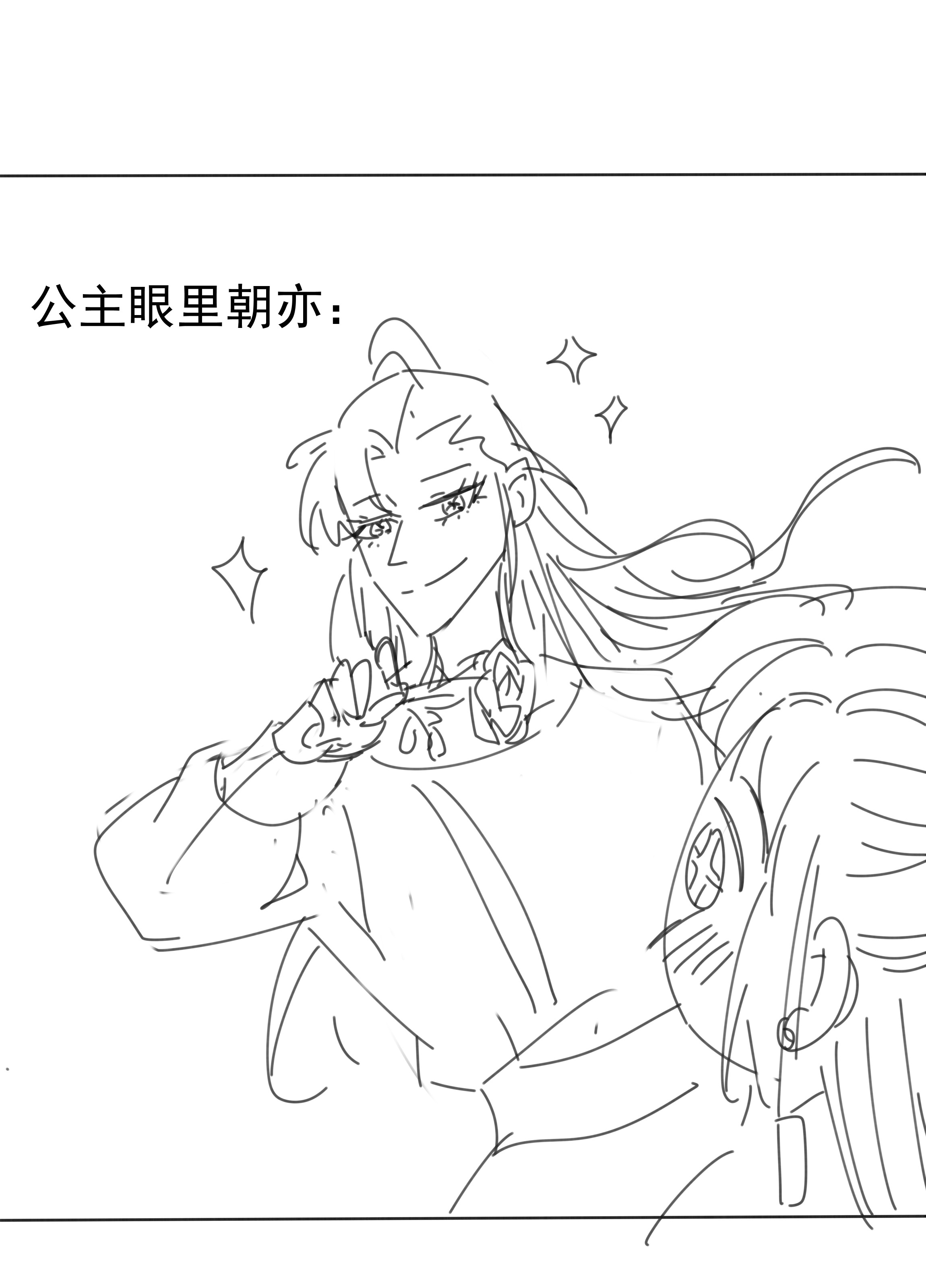 好像拿错了女主剧本023 岚国皇子