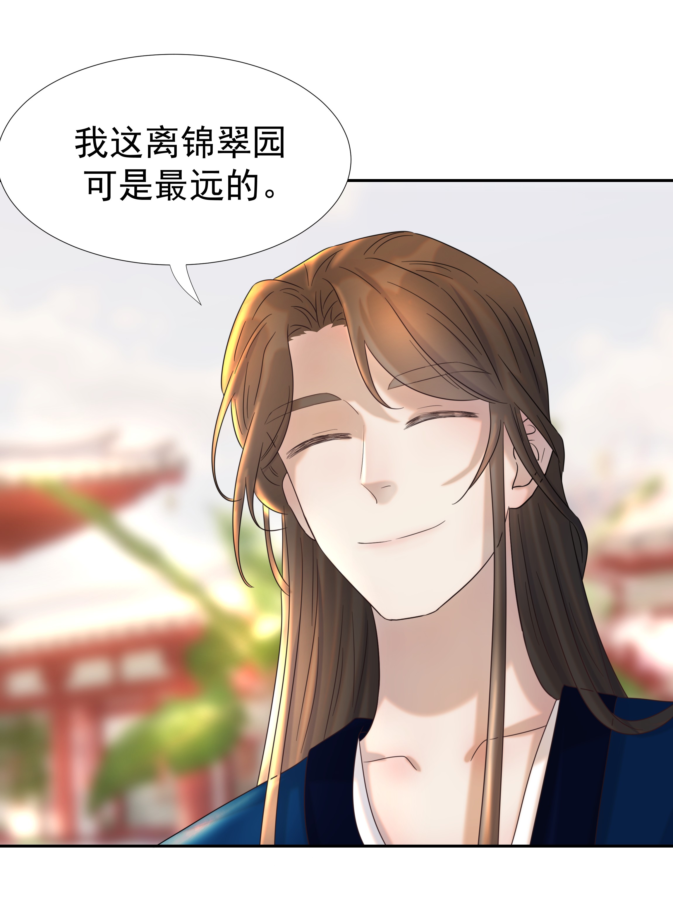 好像拿错了女主剧本023 岚国皇子