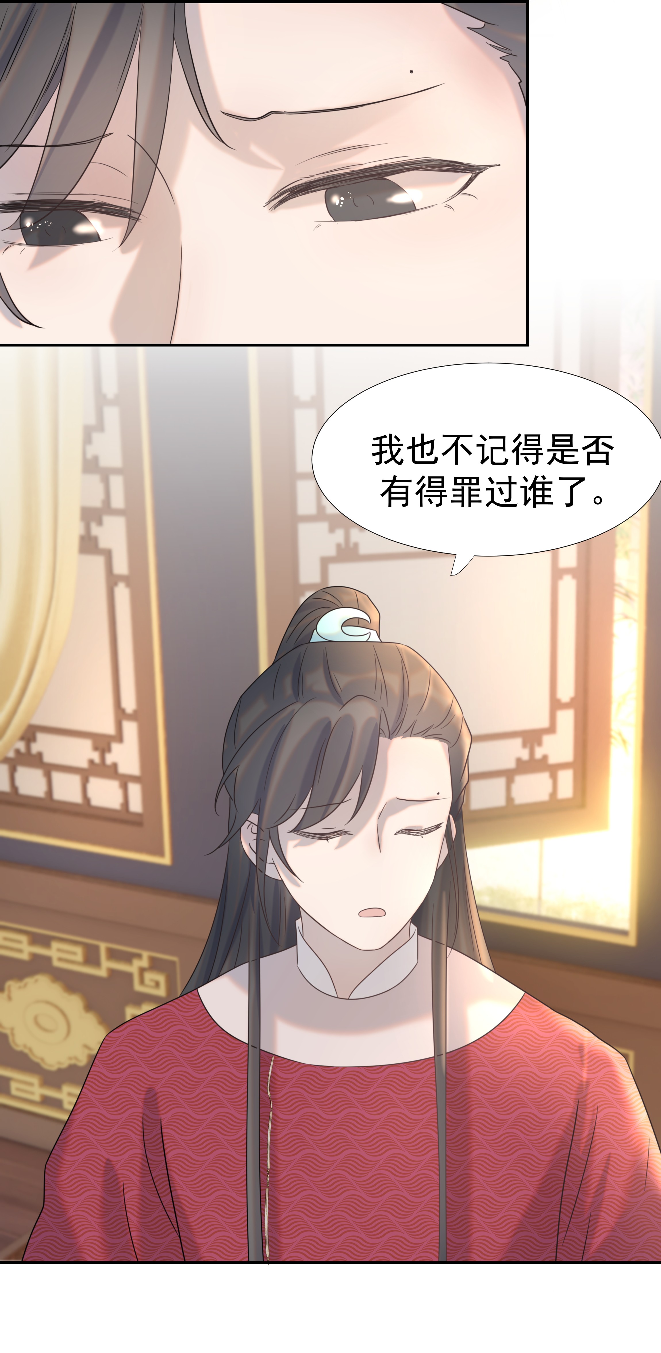 好像拿错了女主剧本025 到底得罪了谁？