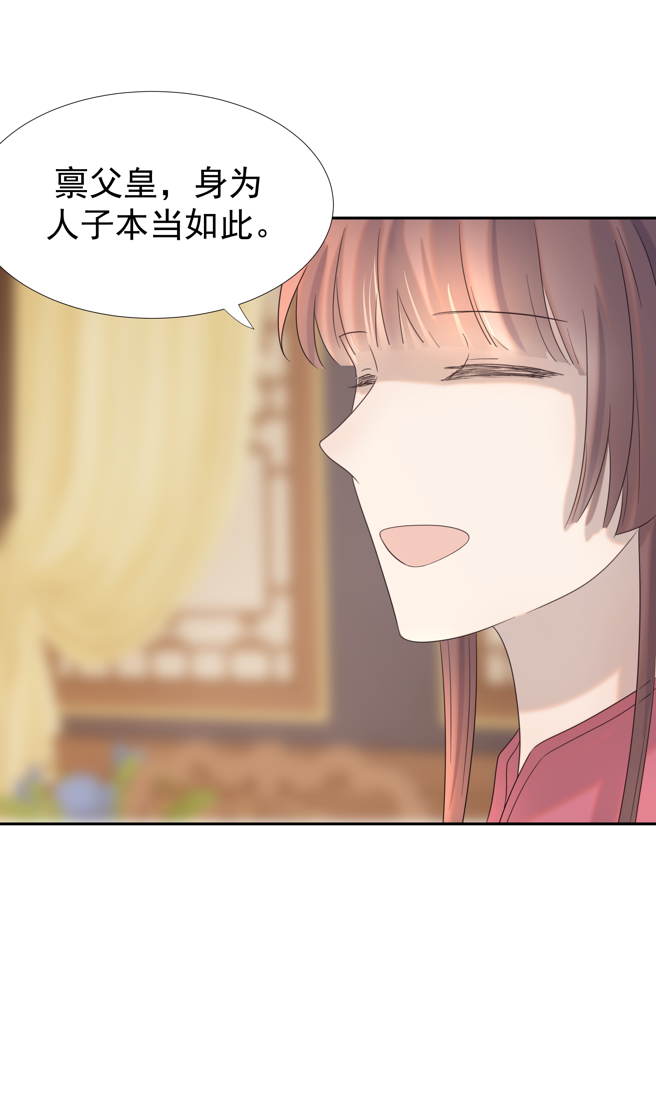 好像拿错了女主剧本025 到底得罪了谁？