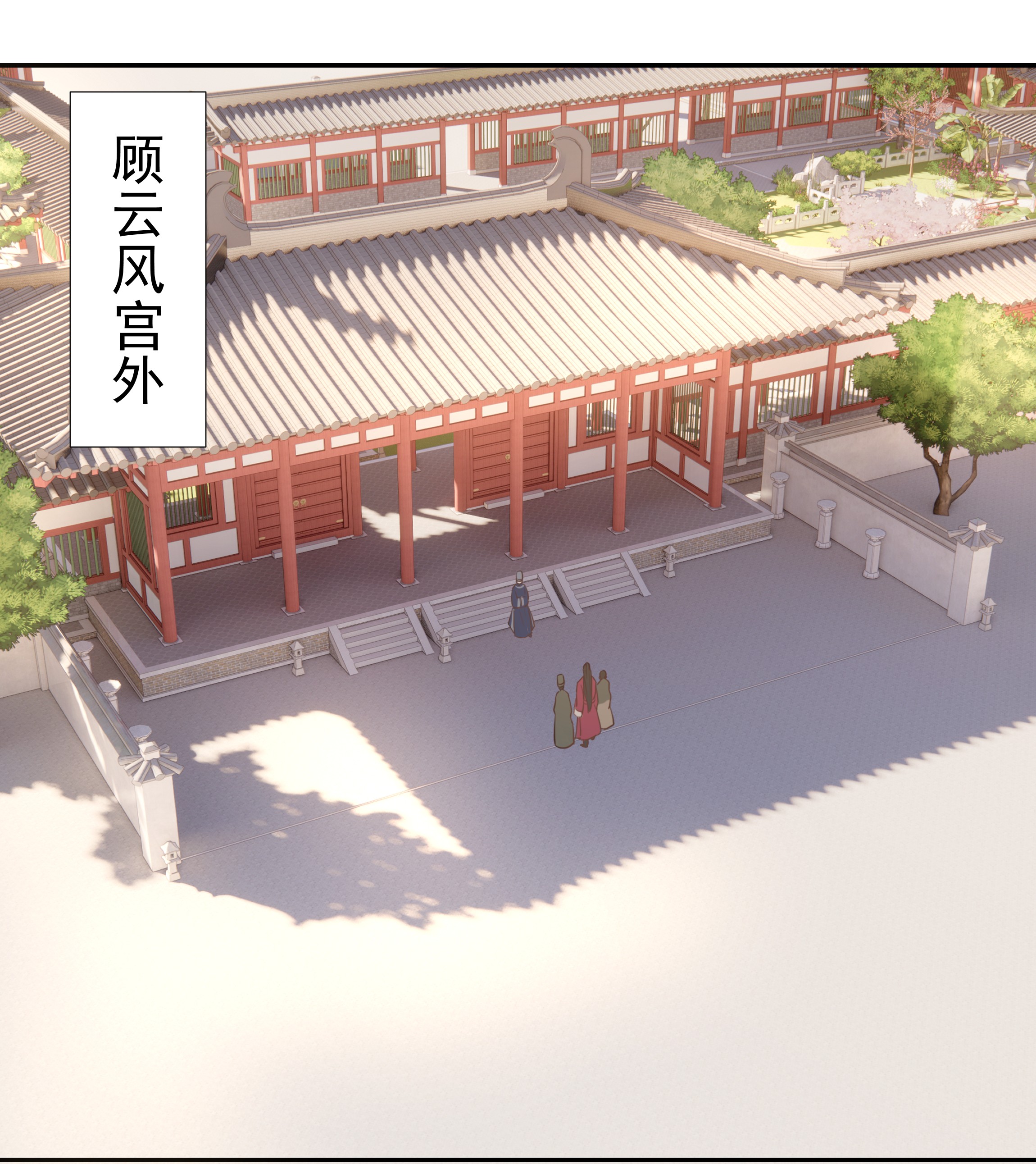 好像拿错了女主剧本025 到底得罪了谁？