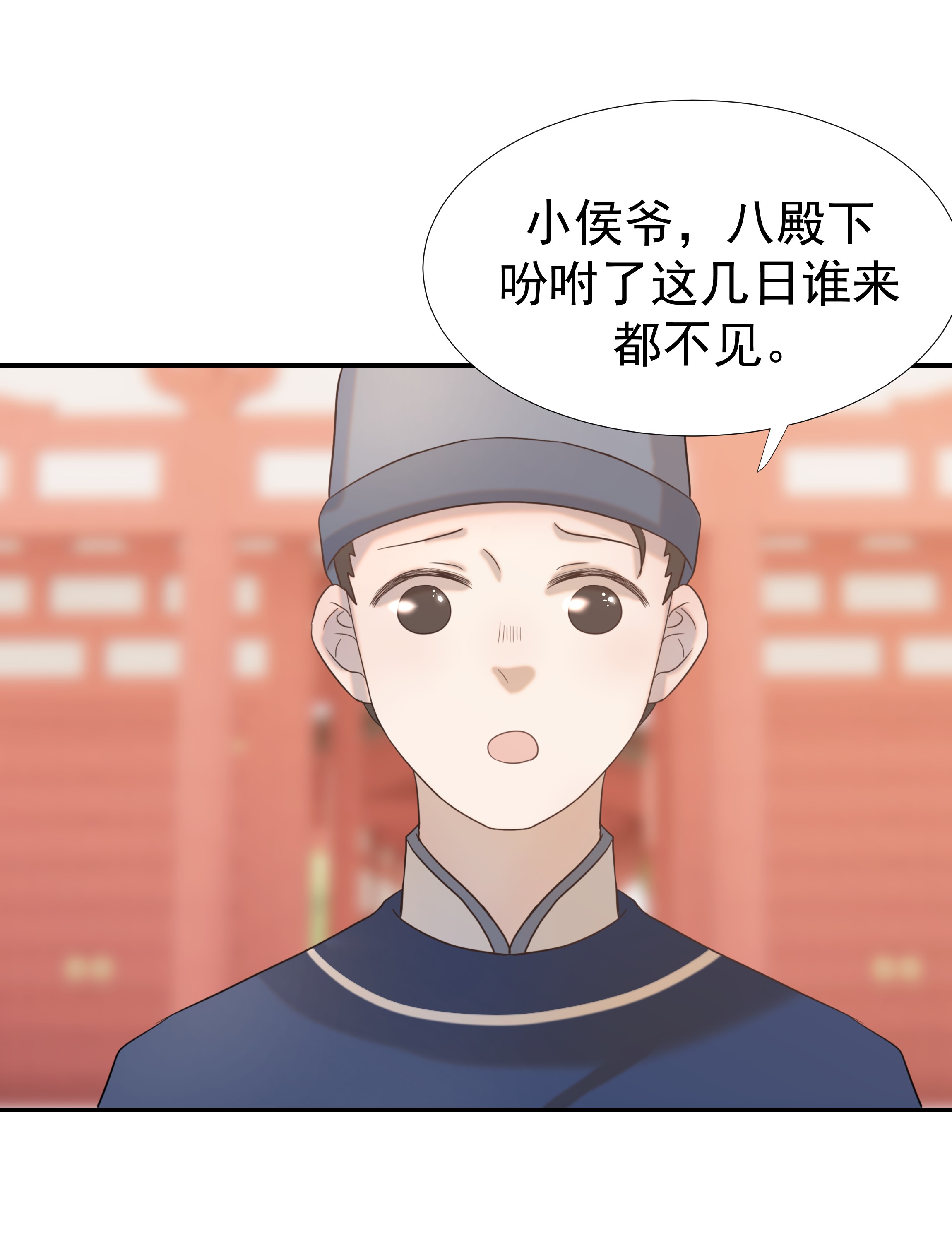 好像拿错了女主剧本025 到底得罪了谁？