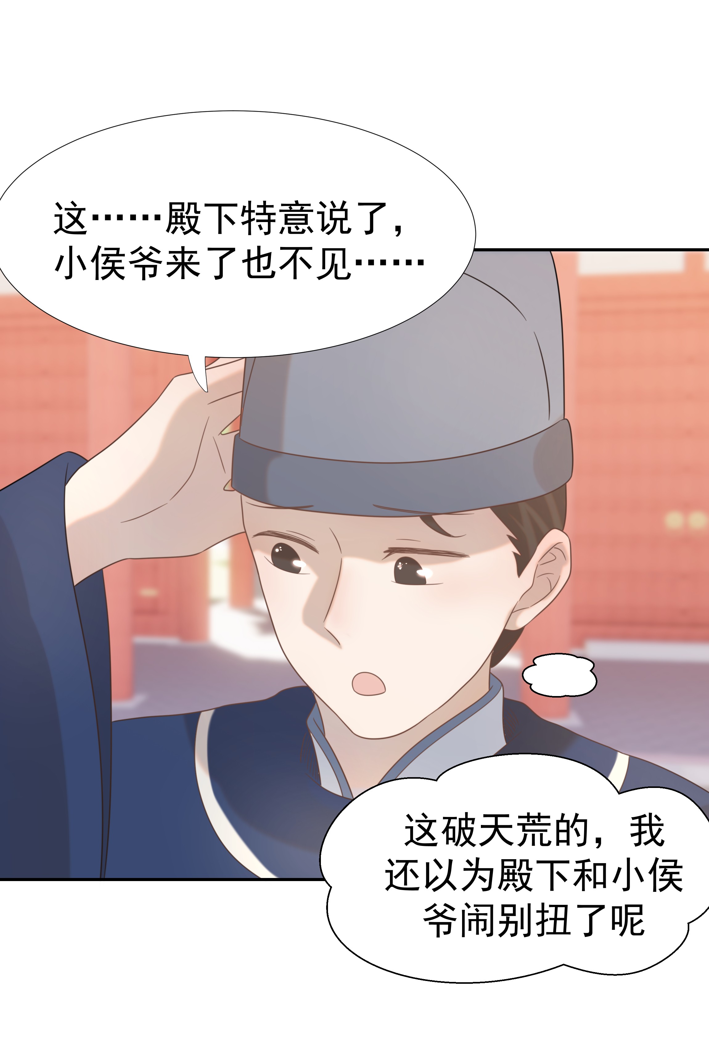好像拿错了女主剧本025 到底得罪了谁？