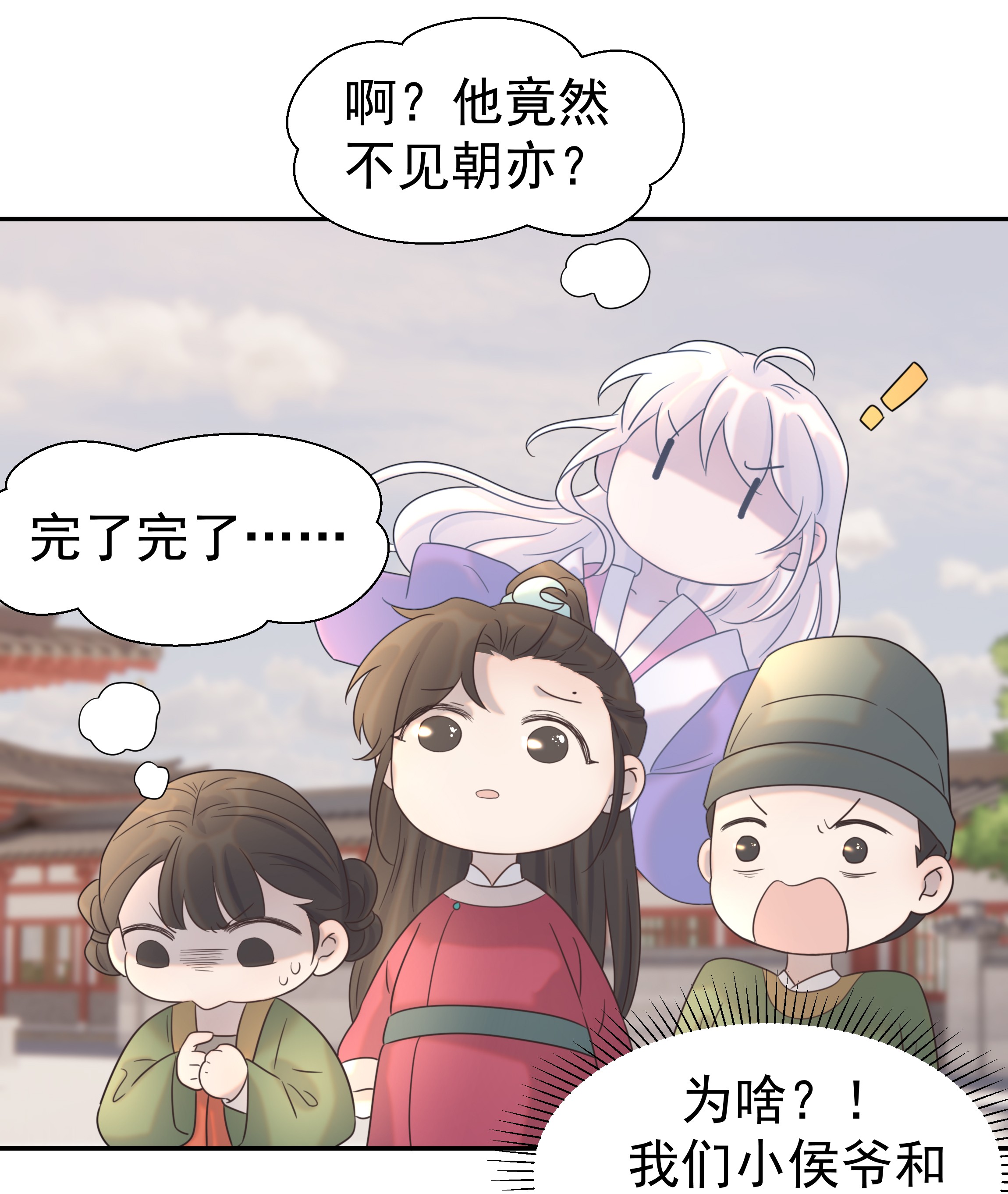 好像拿错了女主剧本025 到底得罪了谁？