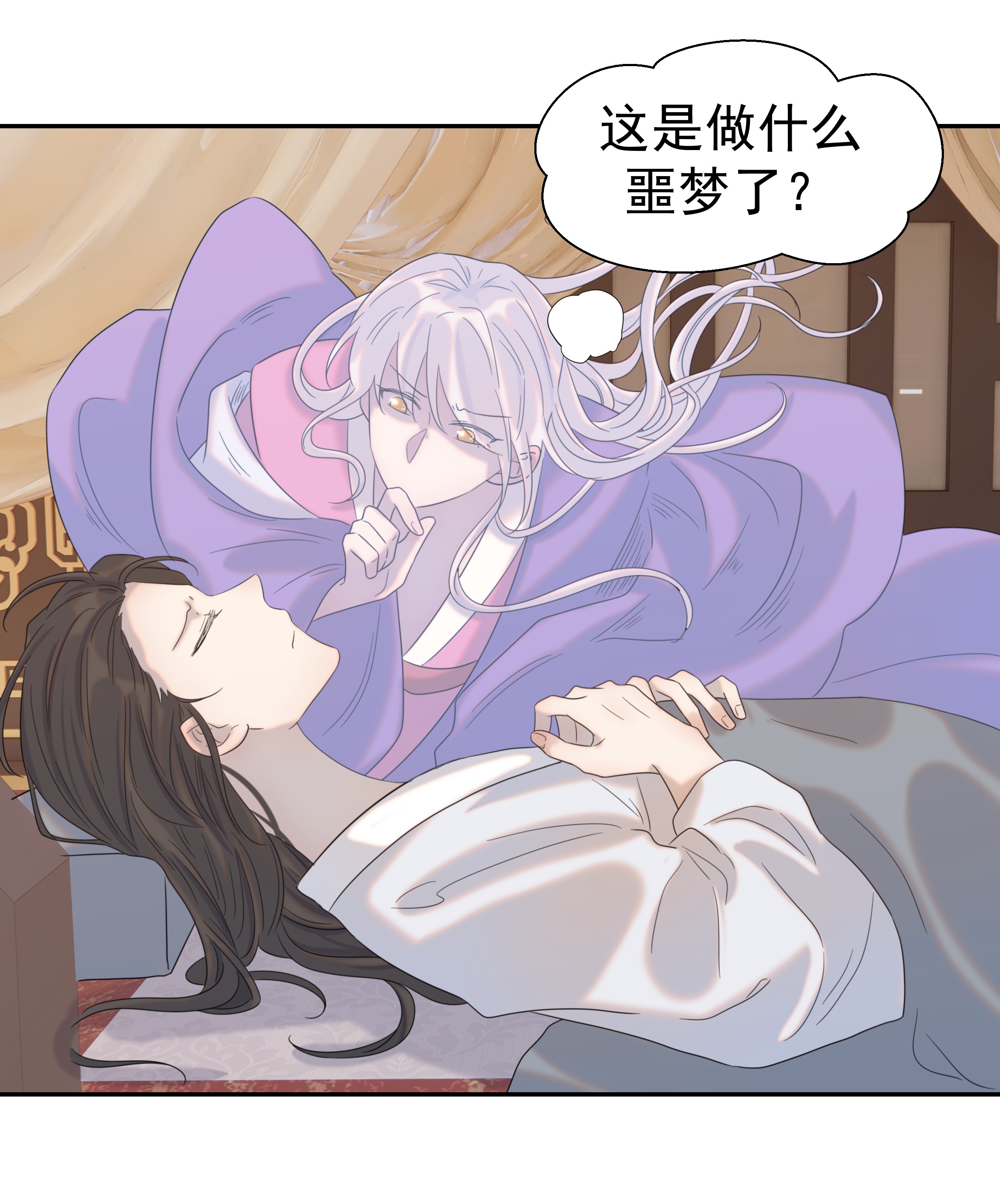 好像拿错了女主剧本025 到底得罪了谁？