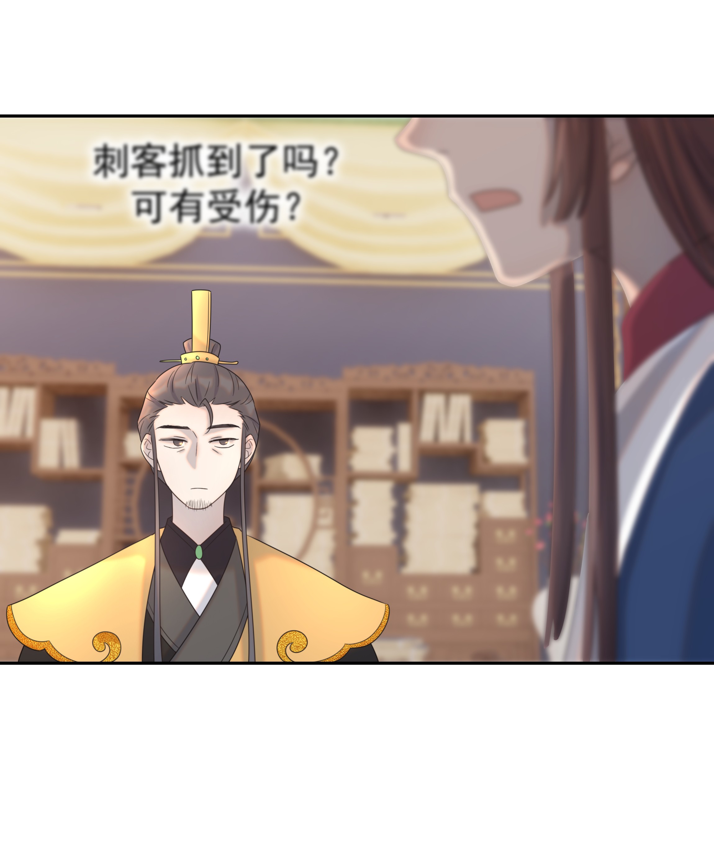 好像拿错了女主剧本025 到底得罪了谁？