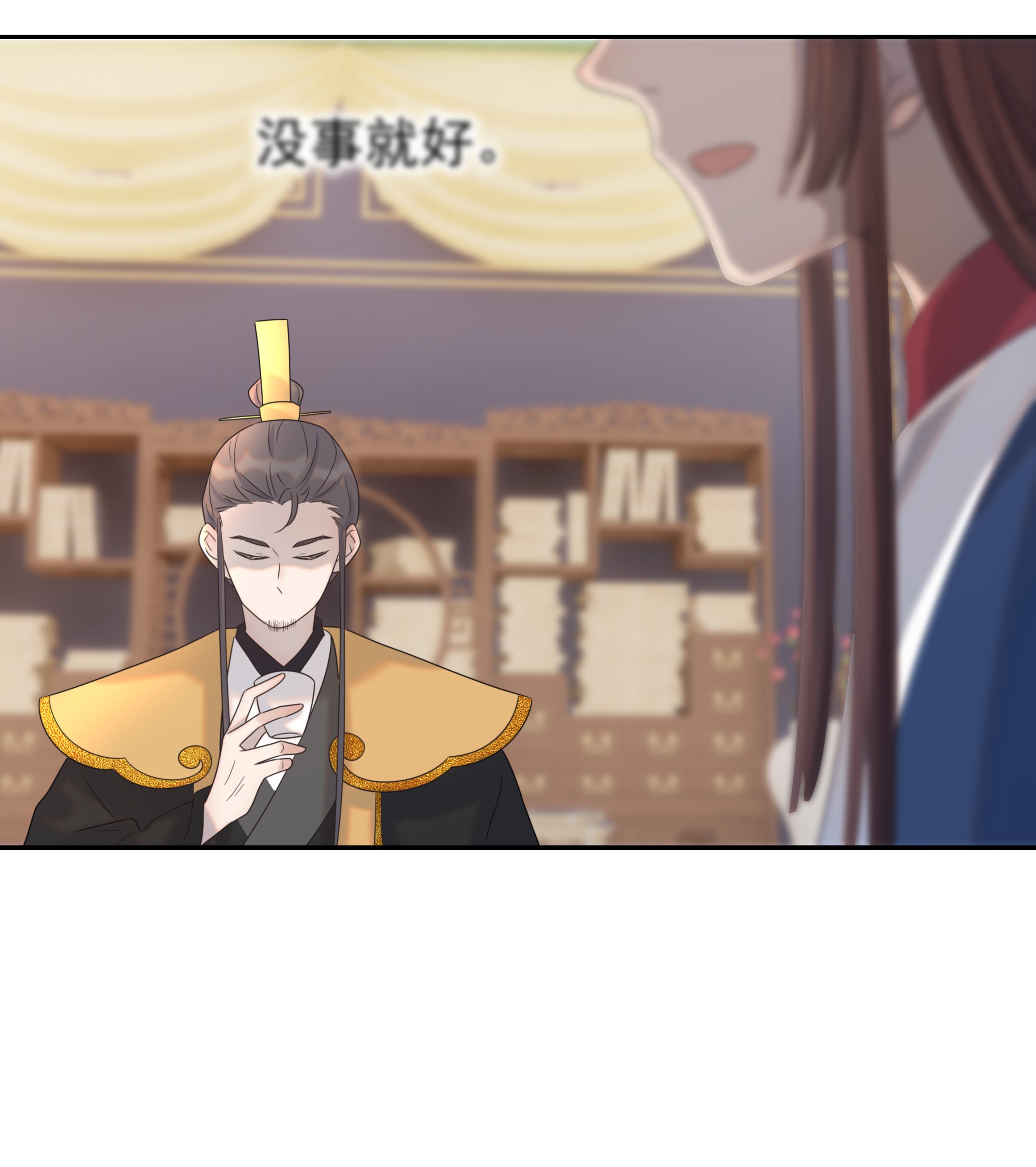 好像拿错了女主剧本025 到底得罪了谁？