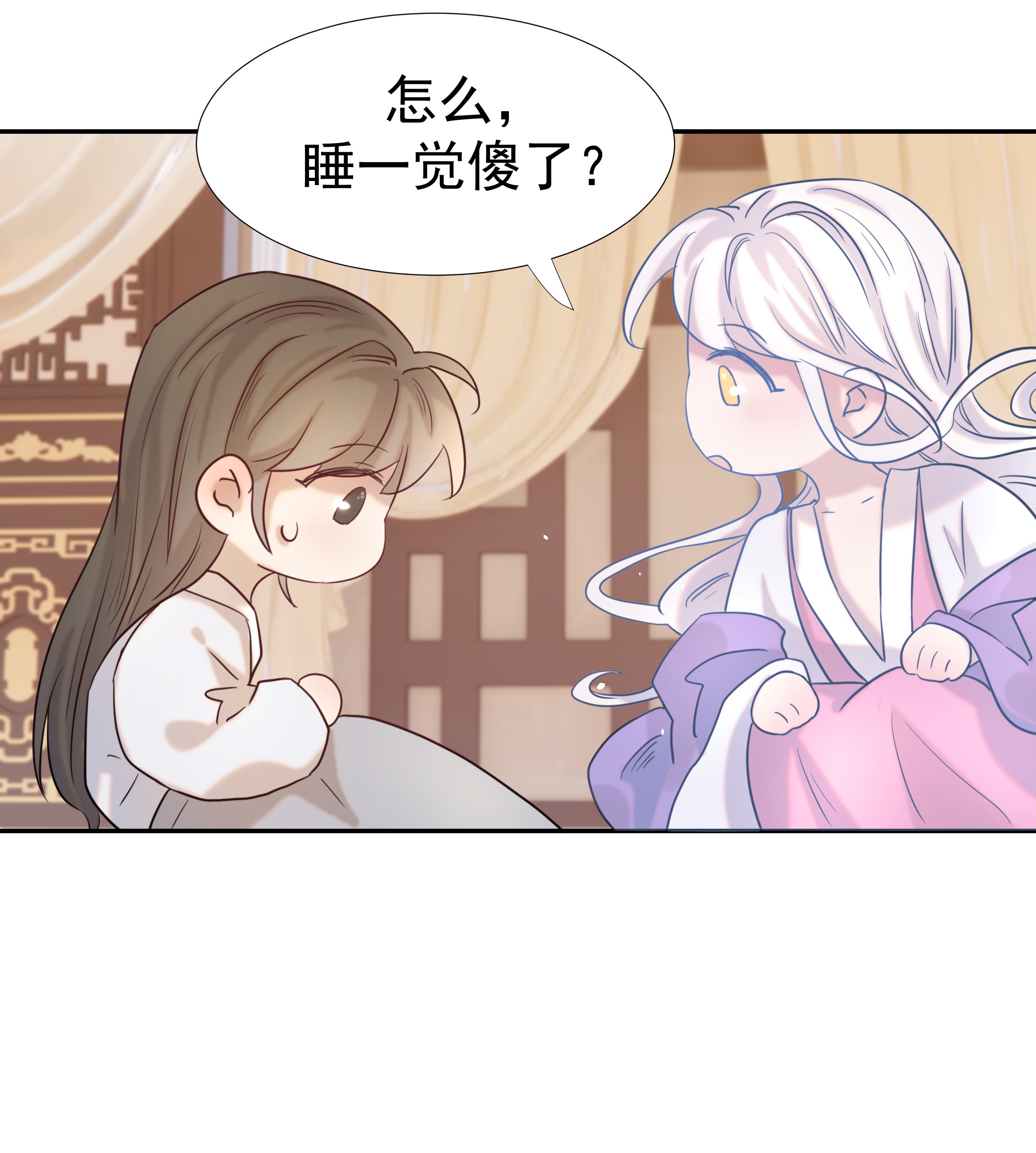 好像拿错了女主剧本026 了解“朝亦”