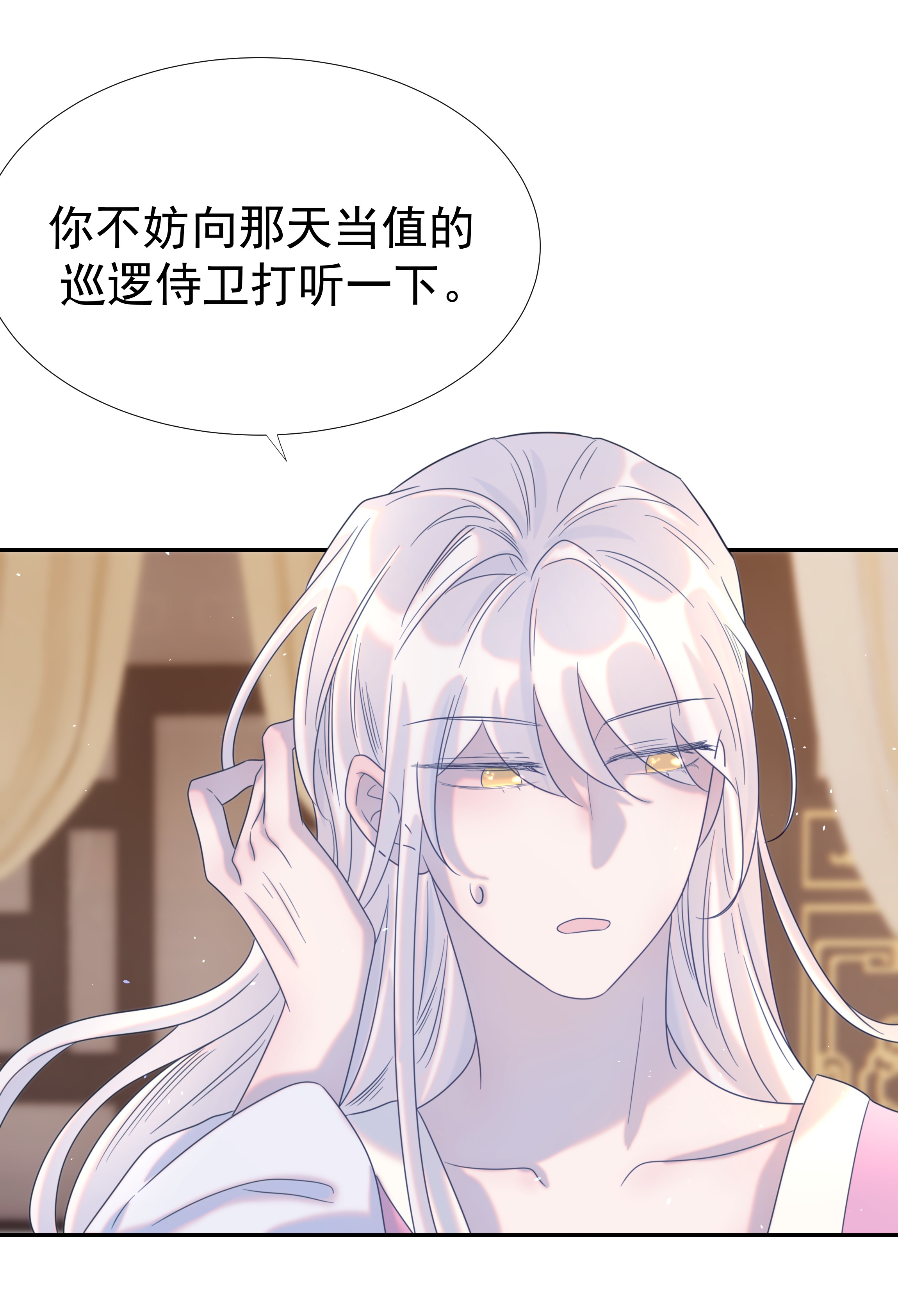 好像拿错了女主剧本026 了解“朝亦”