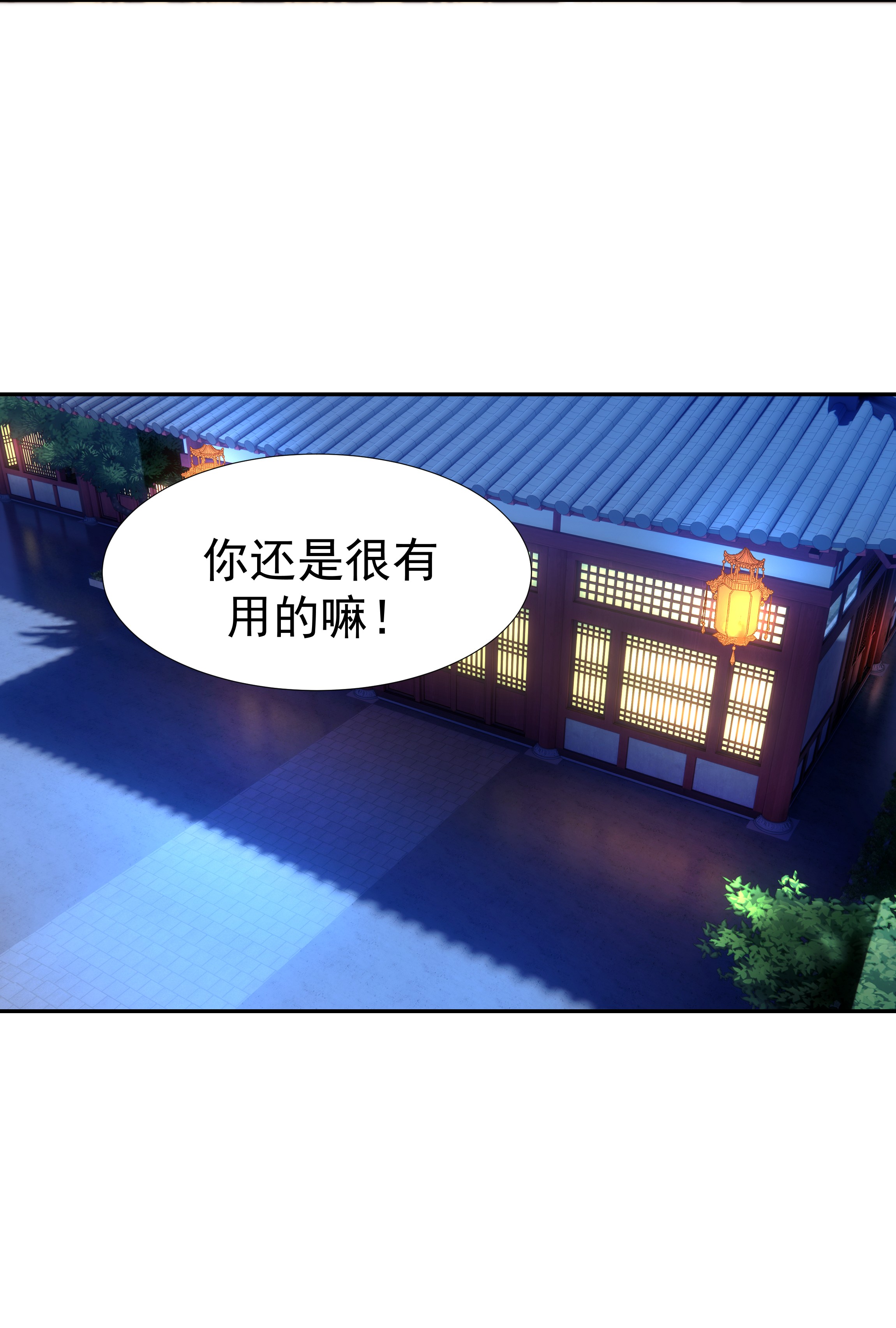 好像拿错了女主剧本026 了解“朝亦”