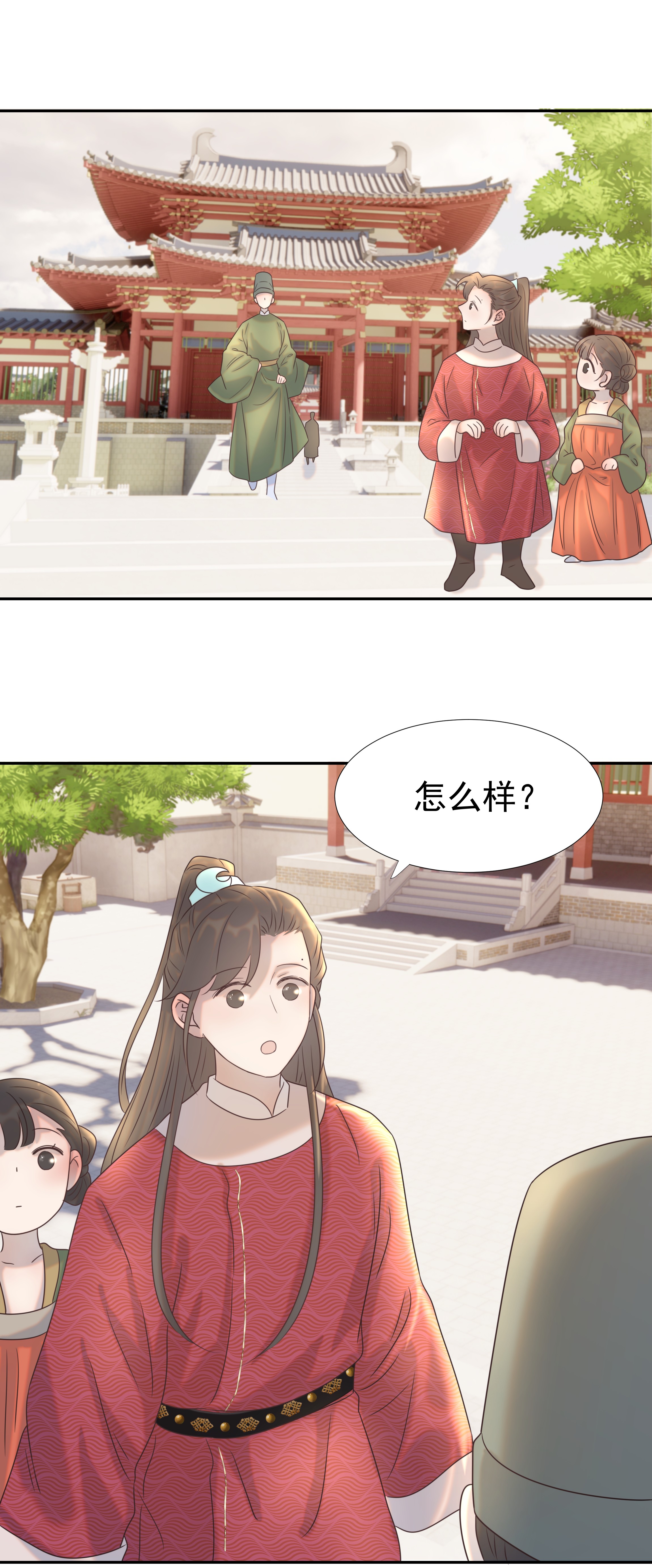 好像拿错了女主剧本026 了解“朝亦”