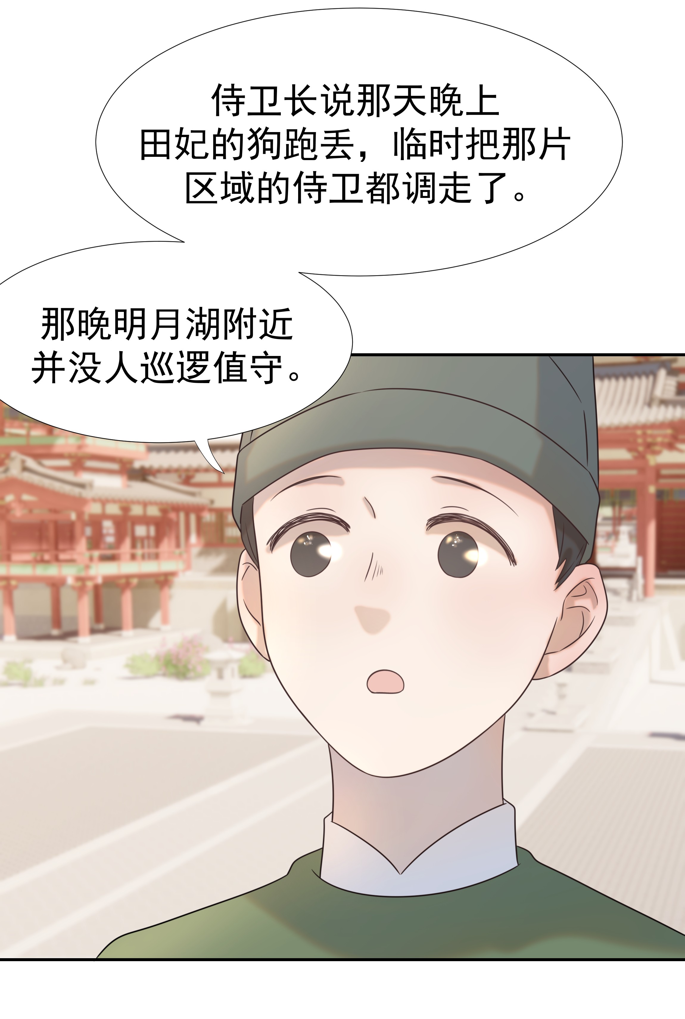 好像拿错了女主剧本026 了解“朝亦”