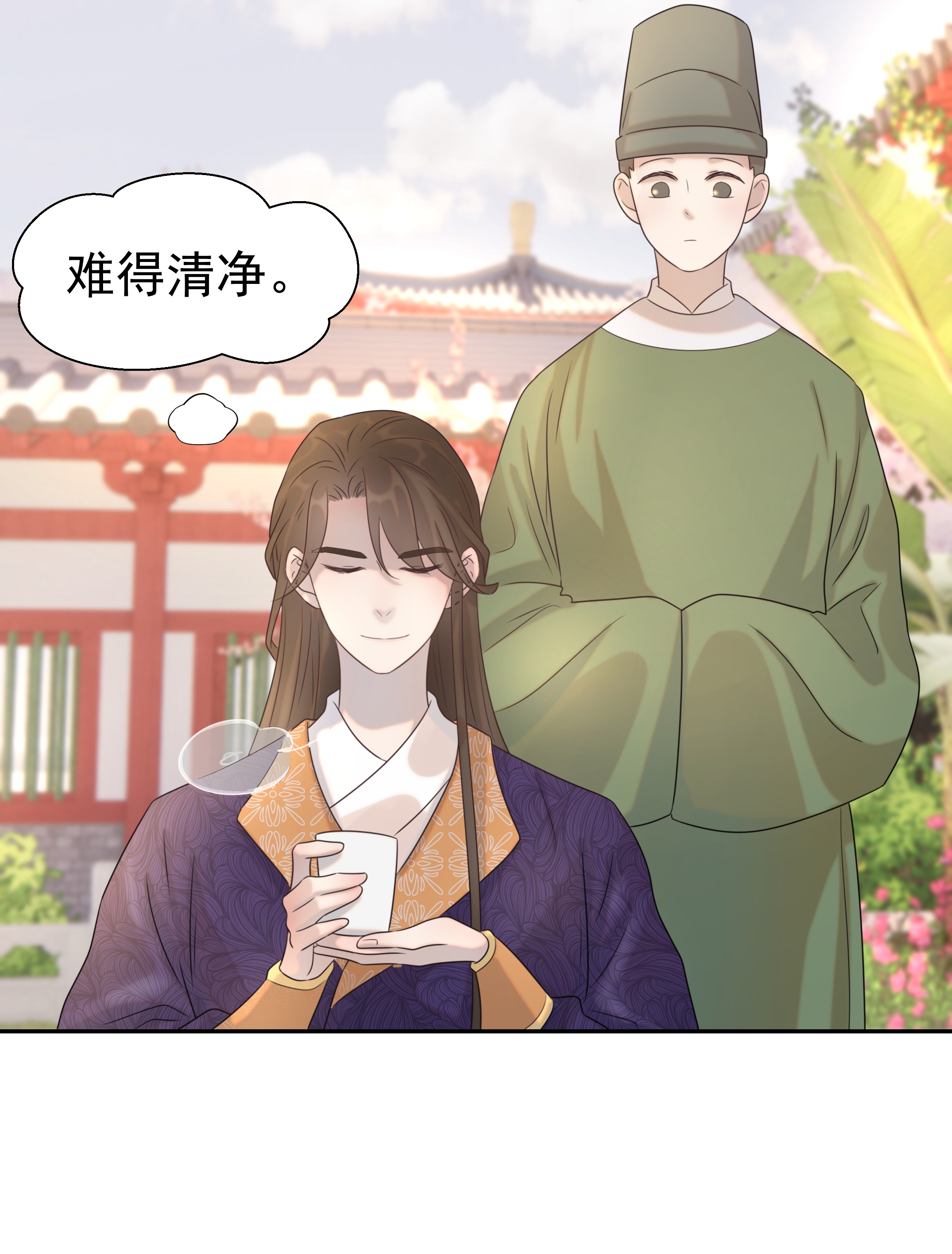 好像拿错了女主剧本026 了解“朝亦”