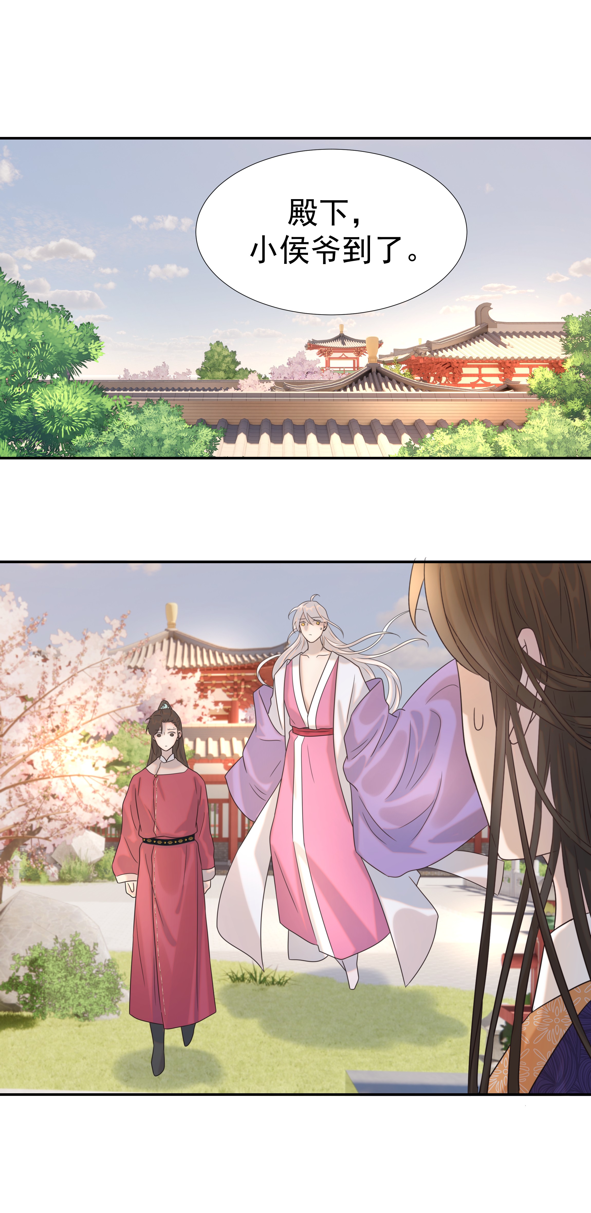 好像拿错了女主剧本026 了解“朝亦”