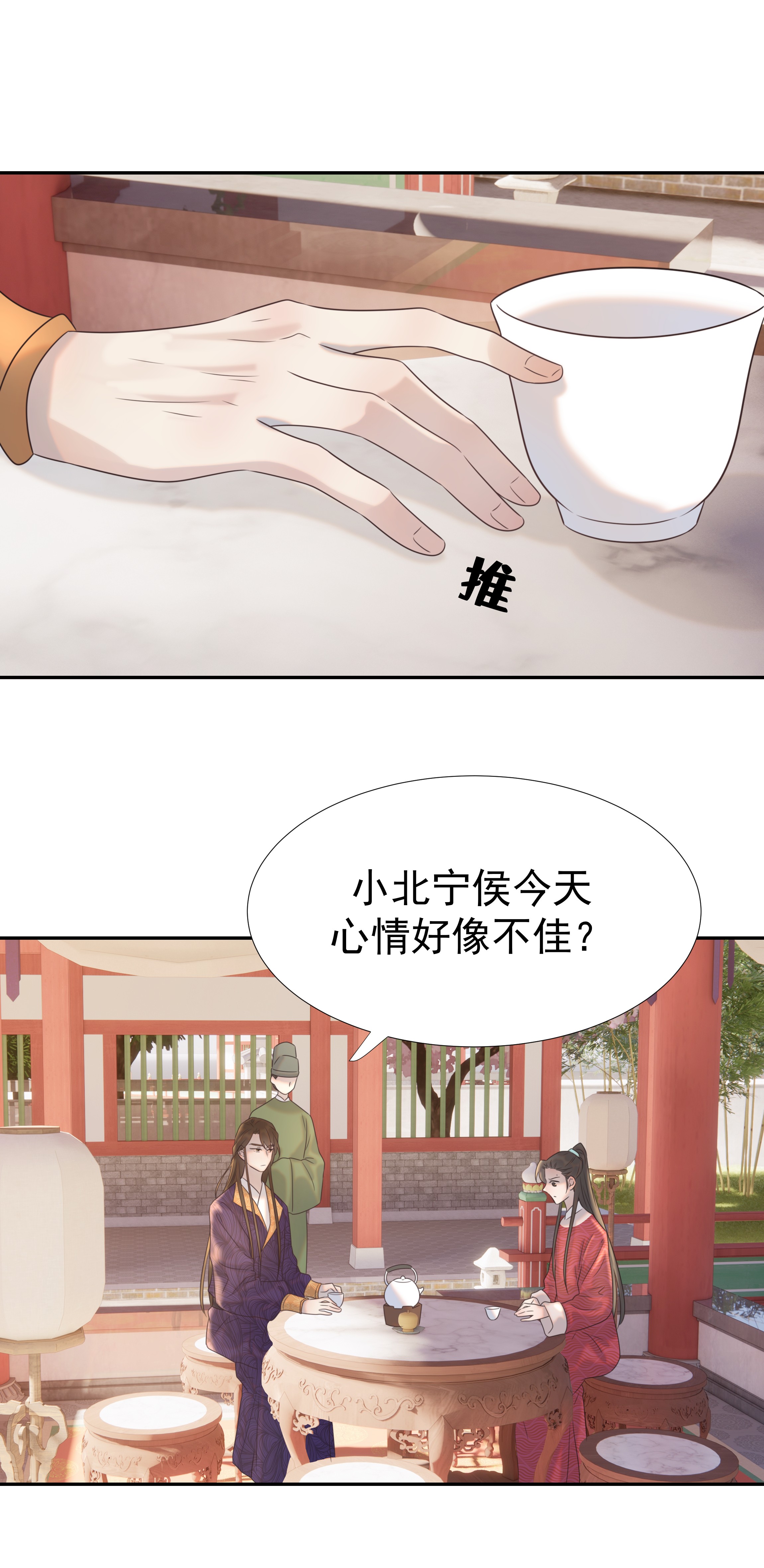 好像拿错了女主剧本026 了解“朝亦”