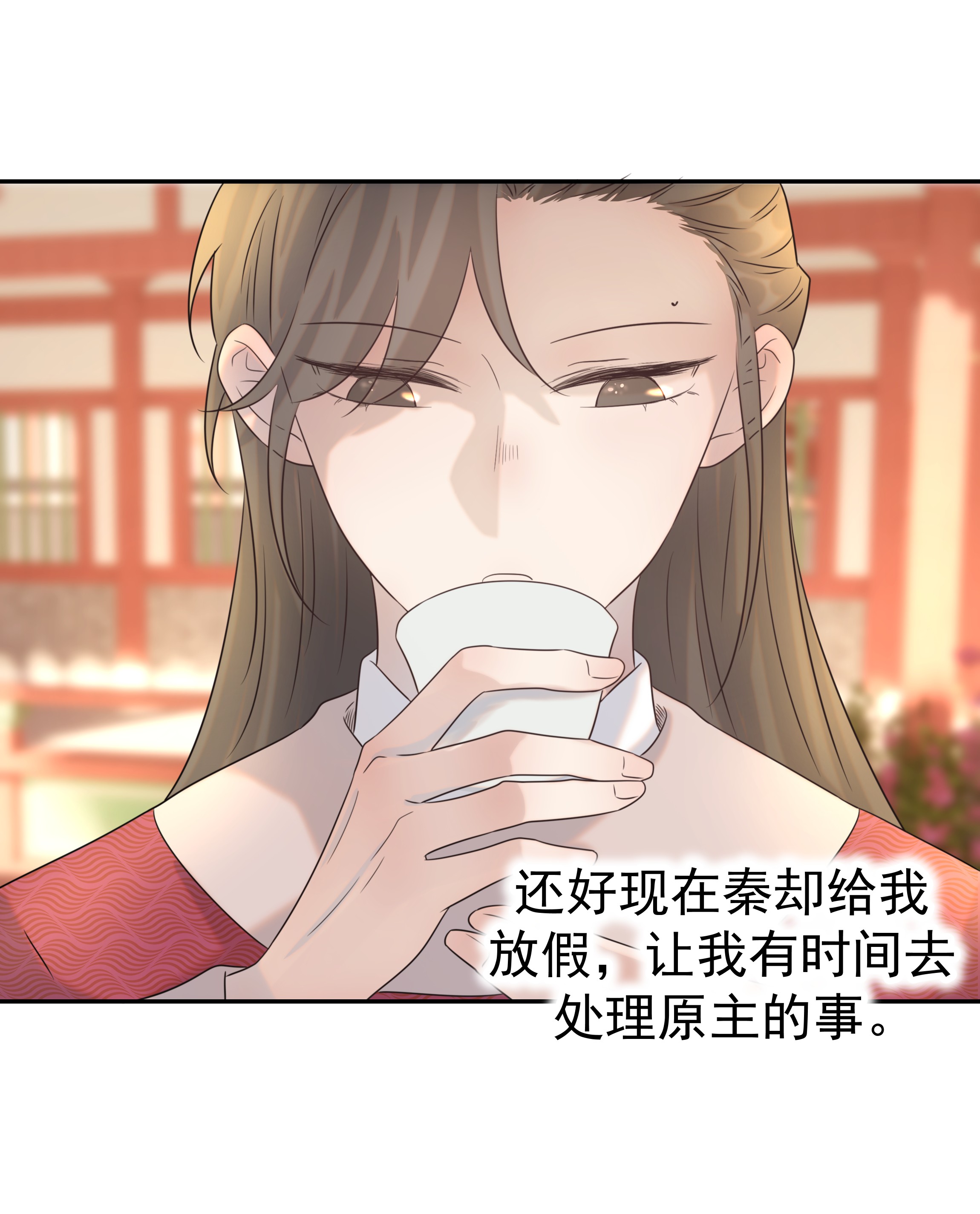 好像拿错了女主剧本026 了解“朝亦”
