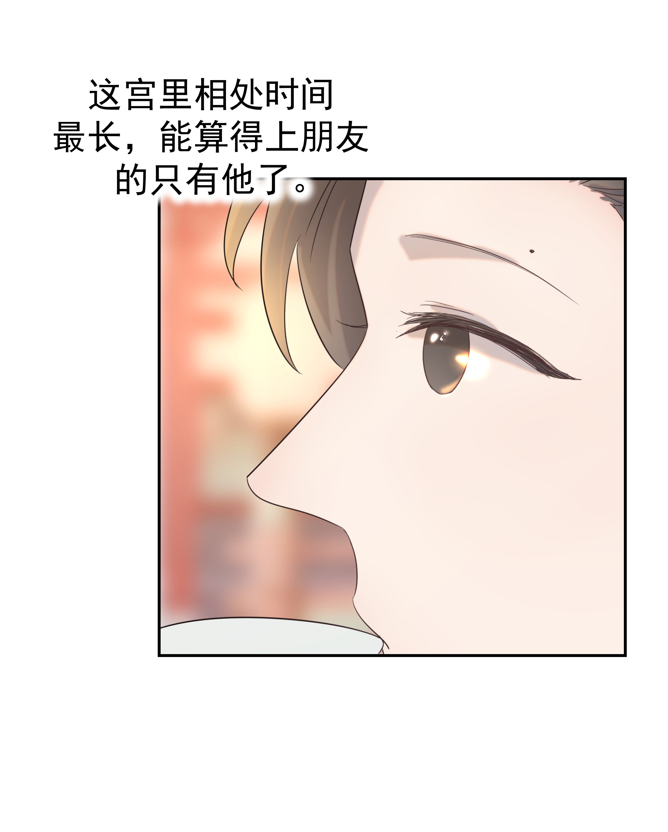 好像拿错了女主剧本026 了解“朝亦”