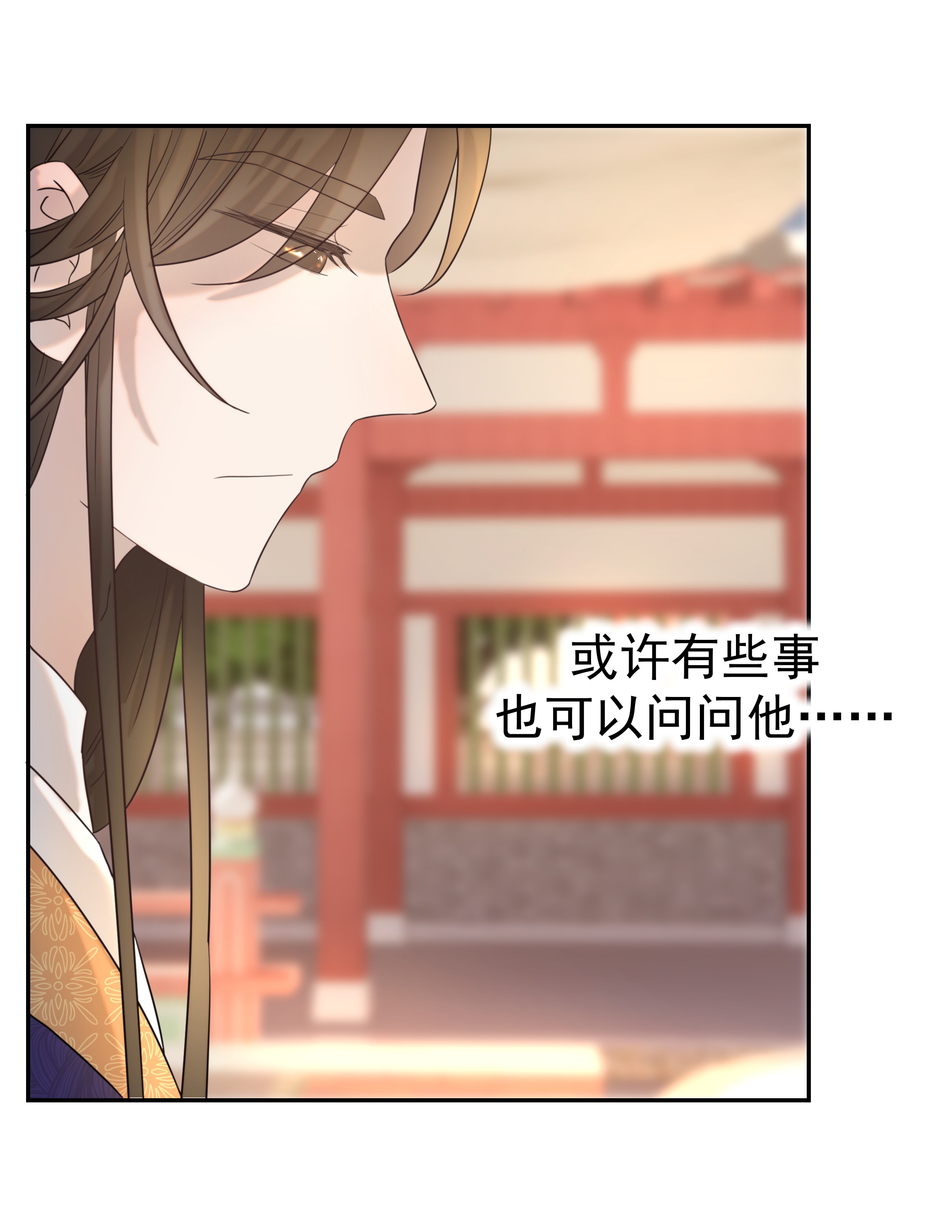 好像拿错了女主剧本026 了解“朝亦”