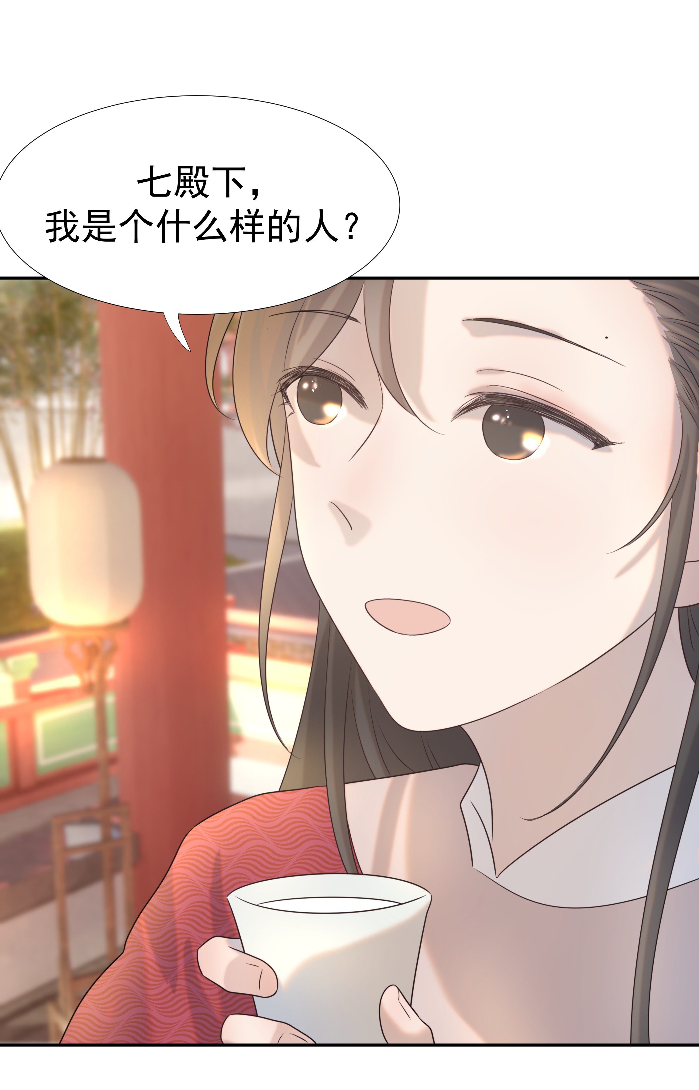 好像拿错了女主剧本026 了解“朝亦”