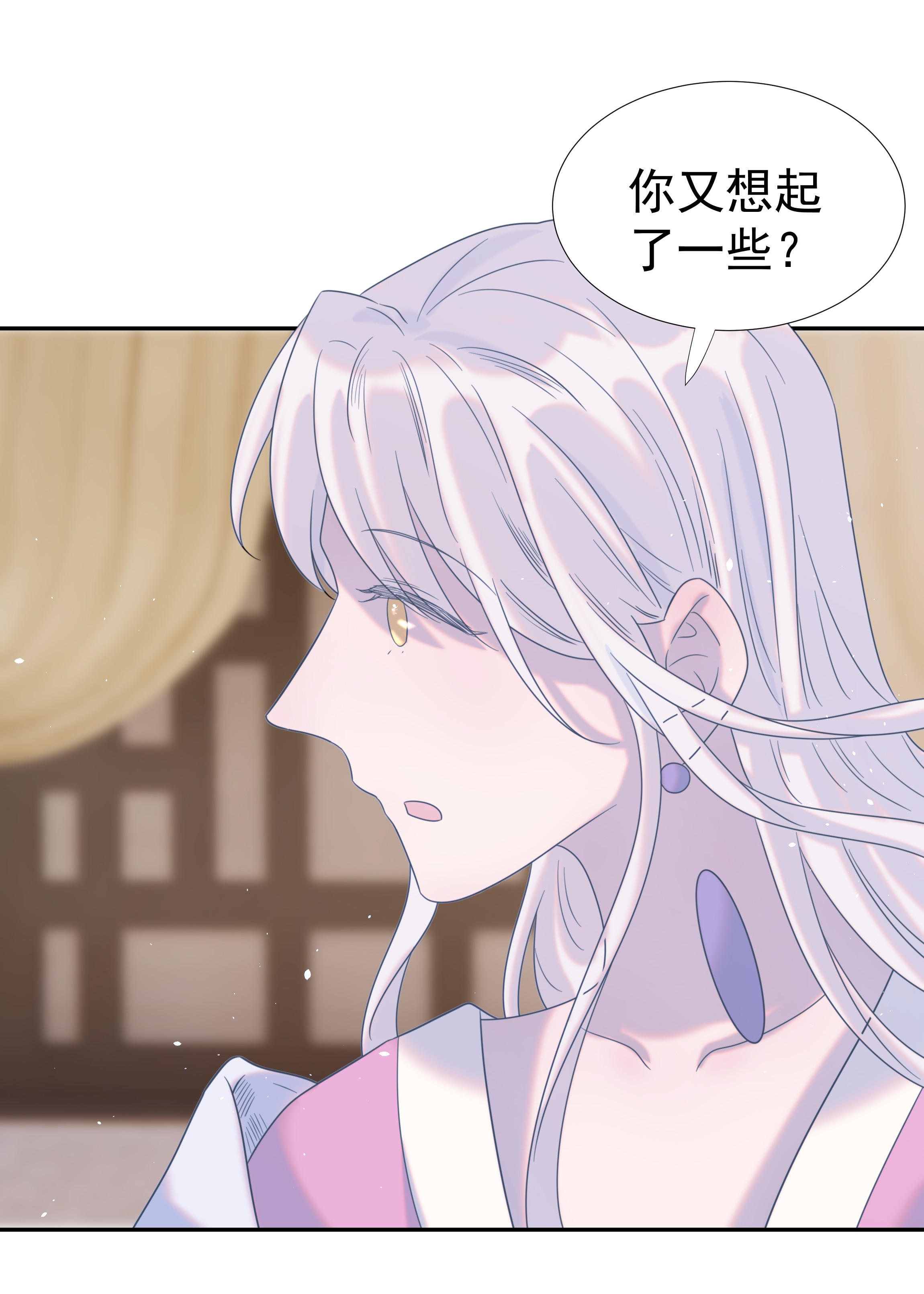 好像拿错了女主剧本026 了解“朝亦”