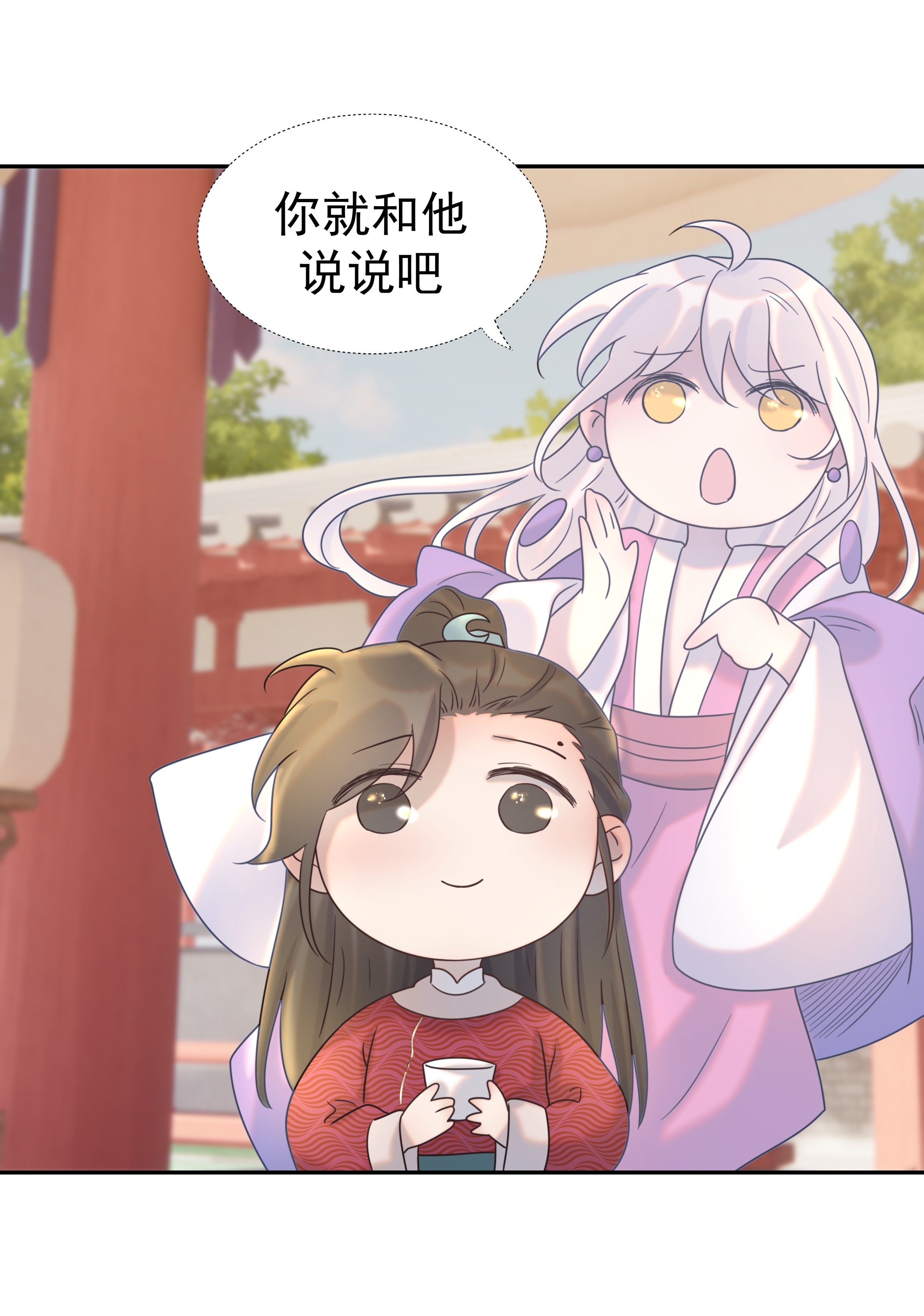 好像拿错了女主剧本026 了解“朝亦”