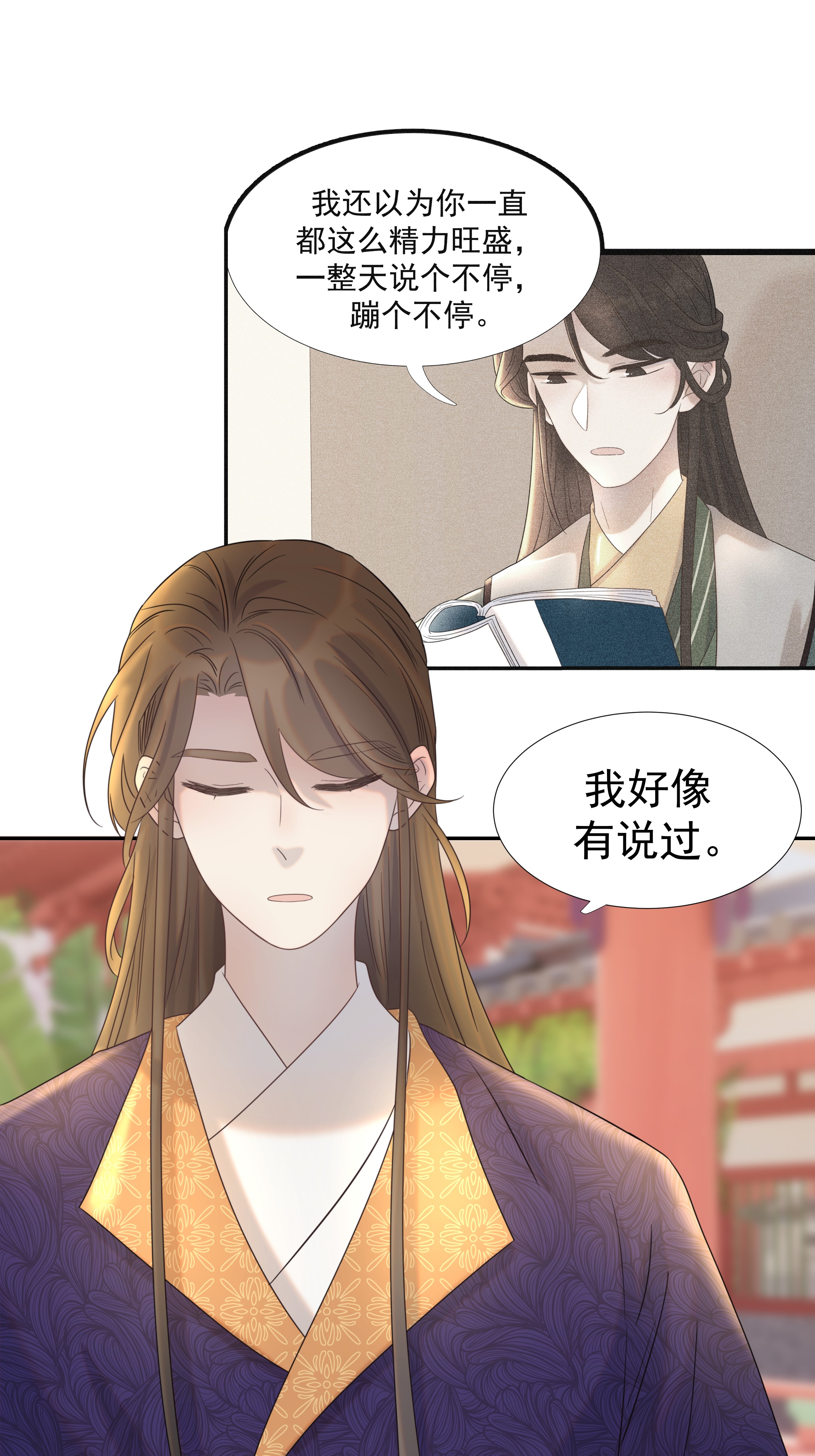 好像拿错了女主剧本026 了解“朝亦”