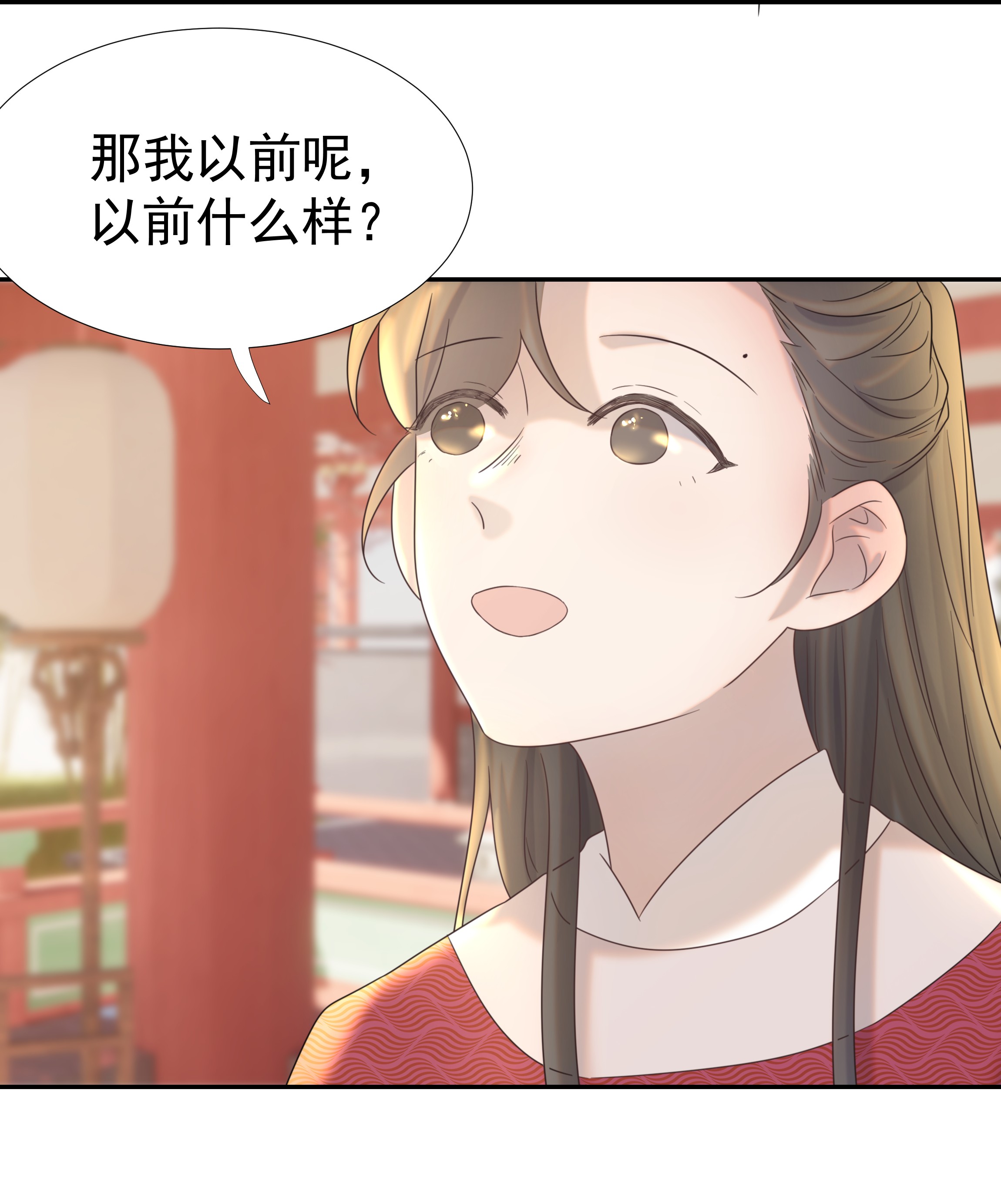 好像拿错了女主剧本026 了解“朝亦”