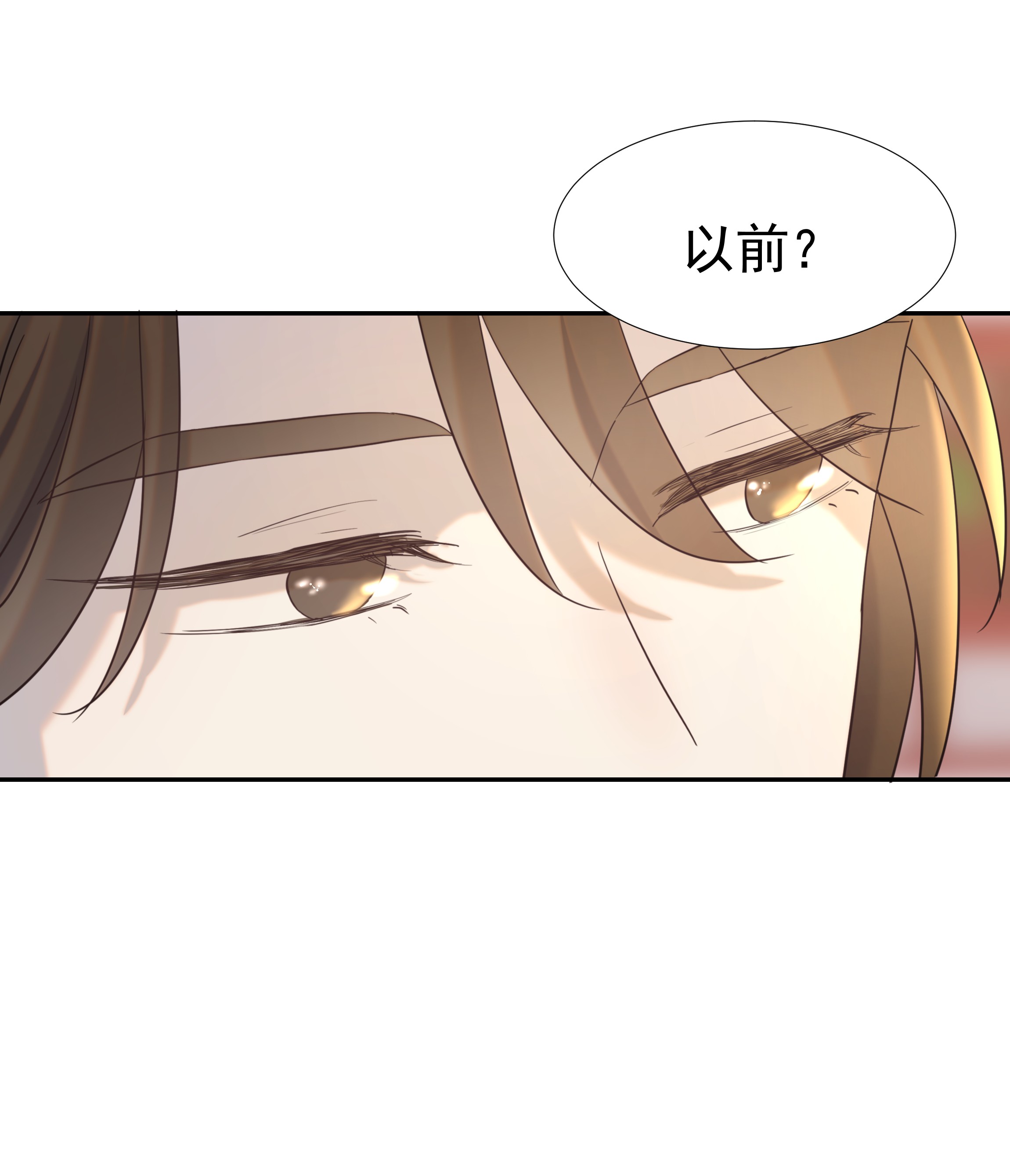 好像拿错了女主剧本026 了解“朝亦”