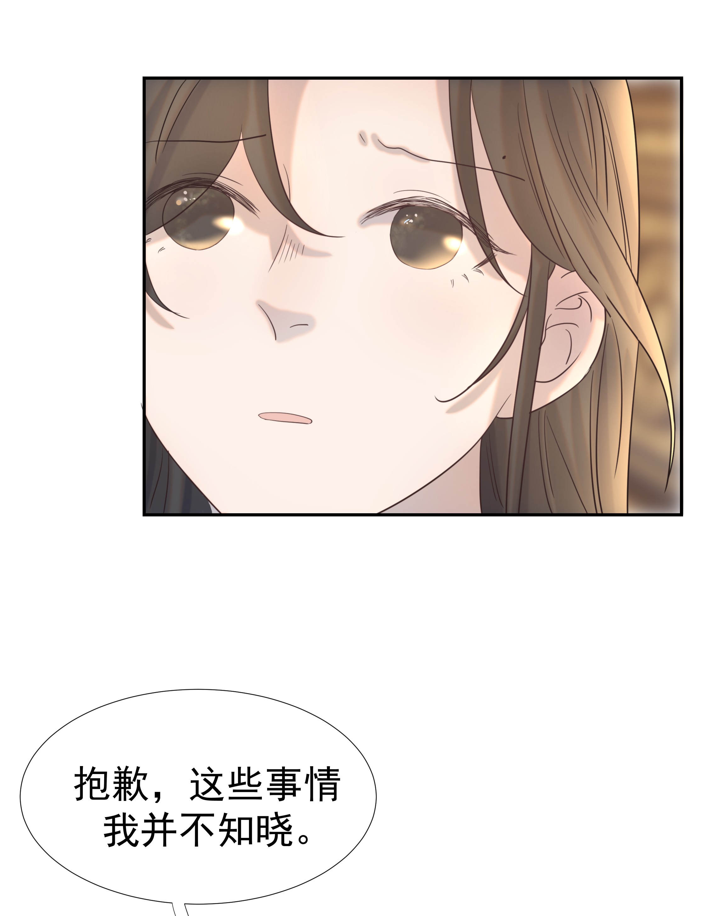 好像拿错了女主剧本026 了解“朝亦”