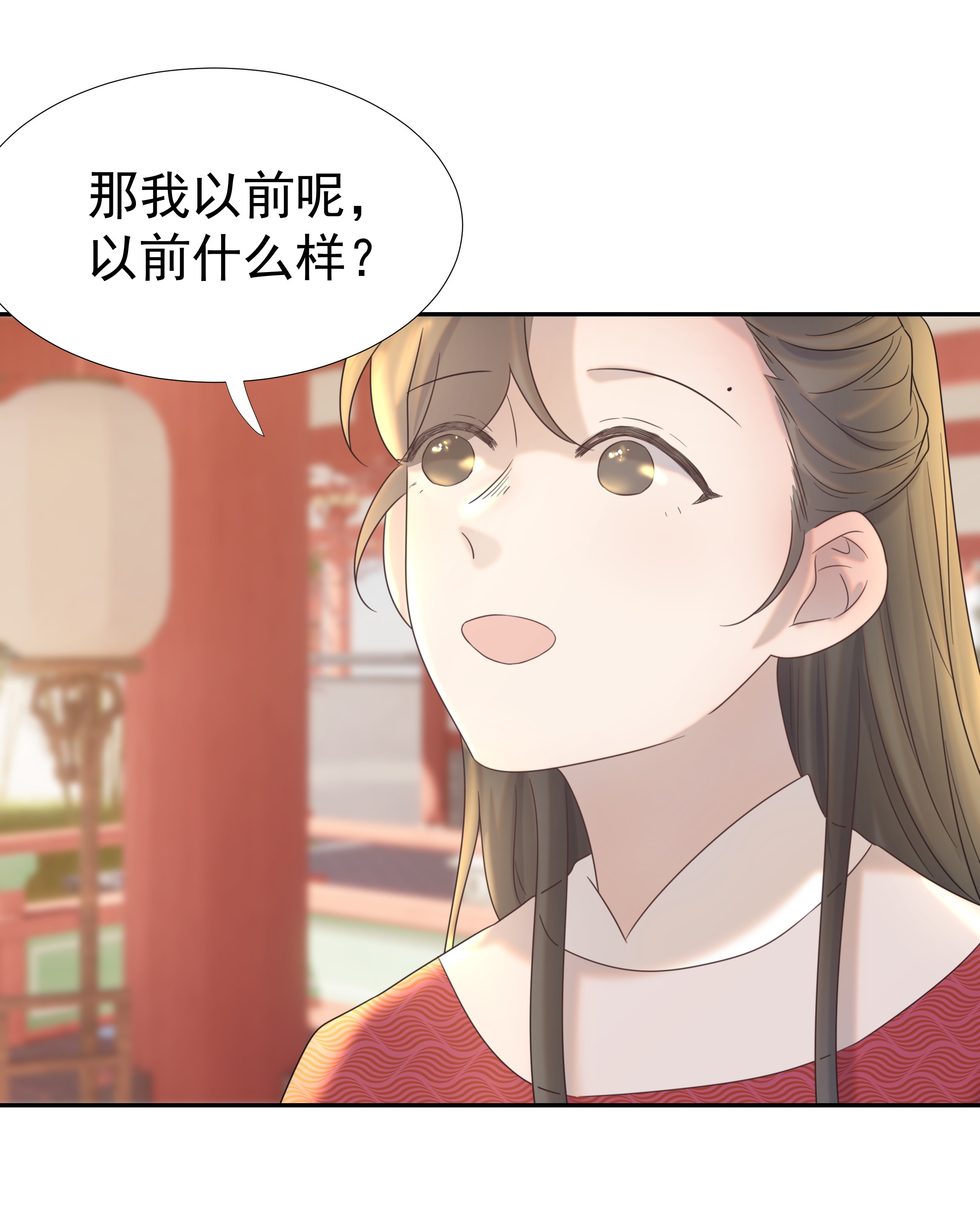 好像拿错了女主剧本027 大皇子