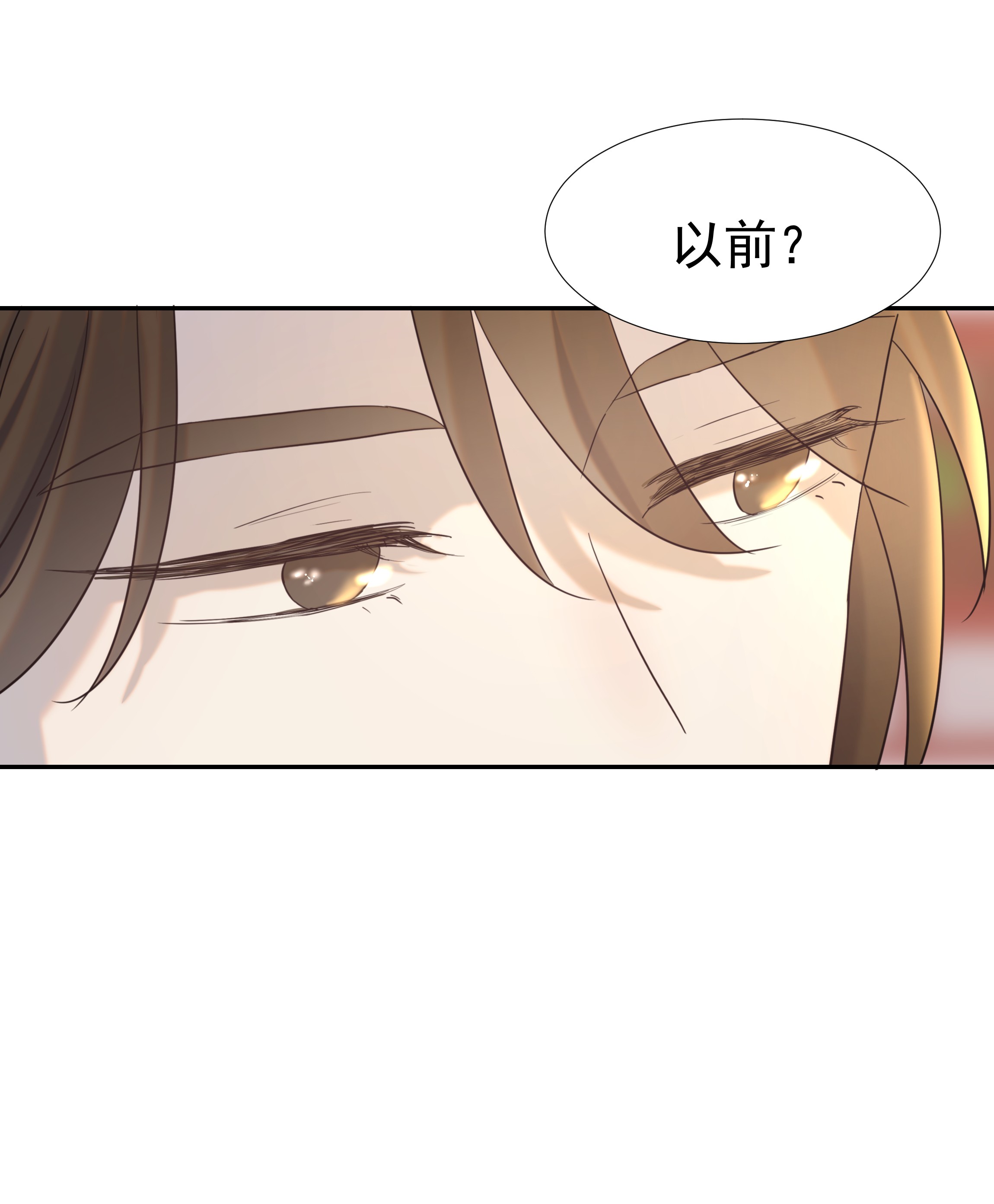 好像拿错了女主剧本027 大皇子