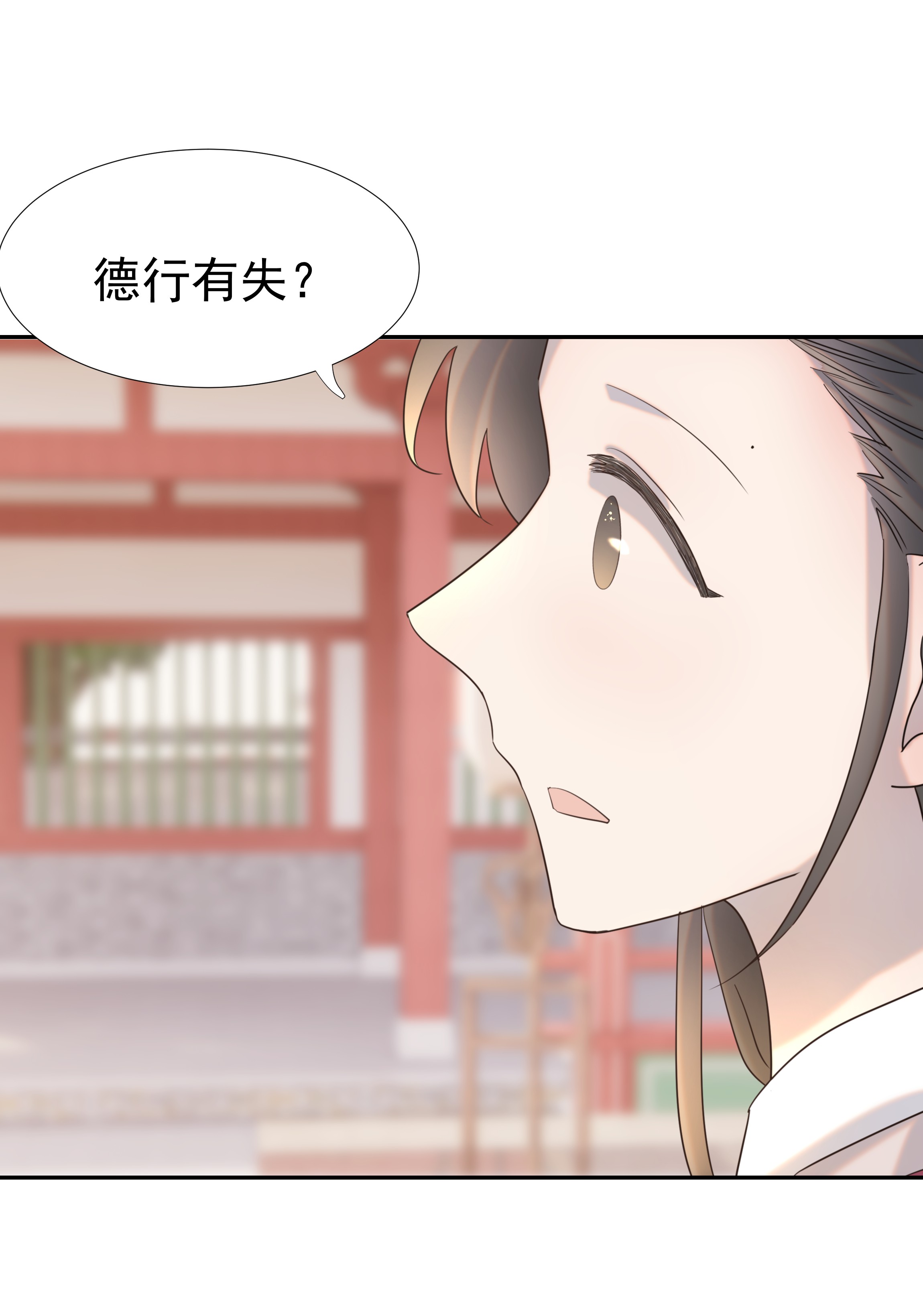 好像拿错了女主剧本027 大皇子