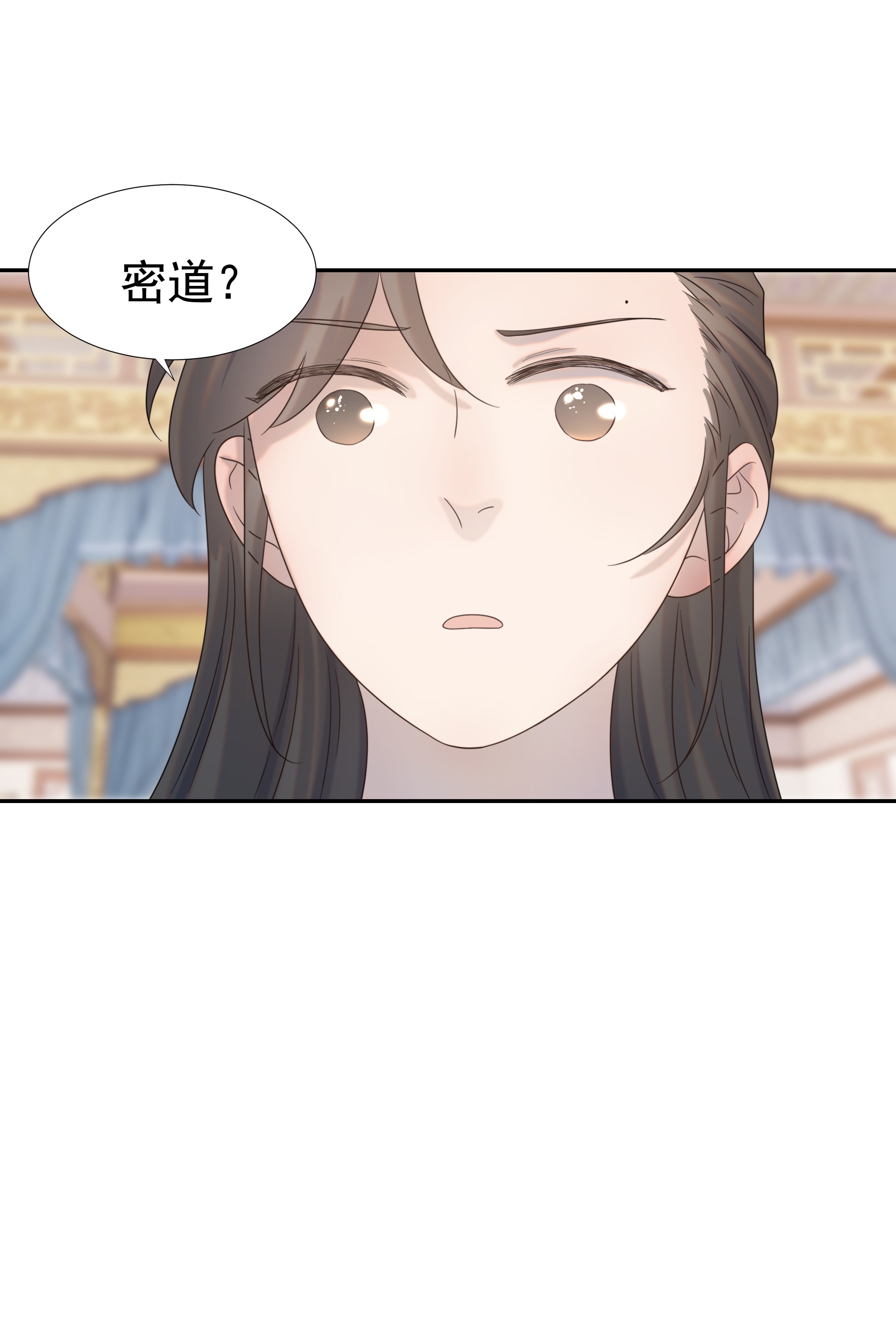 好像拿错了女主剧本027 大皇子