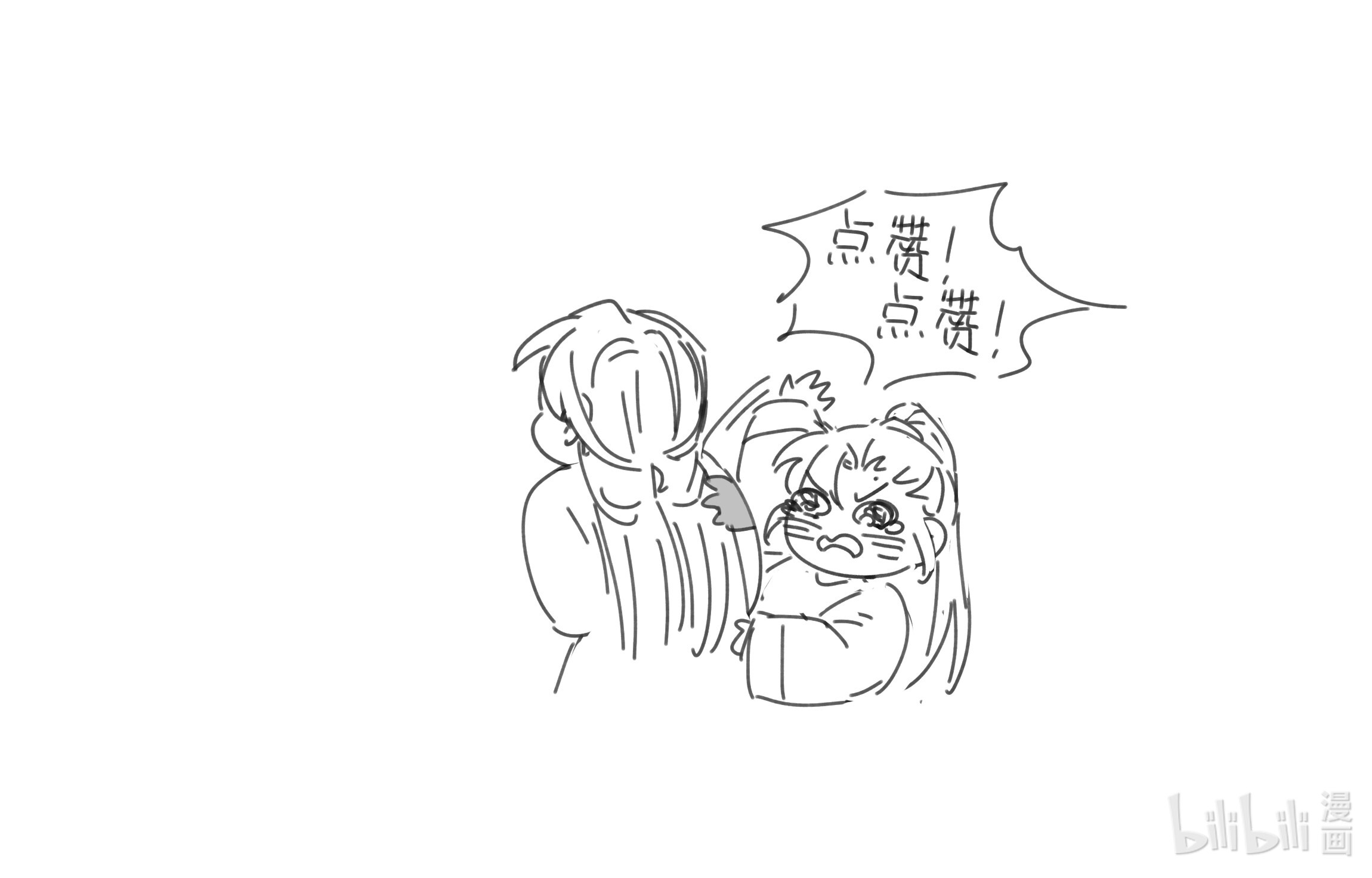 好像拿错了女主剧本027 大皇子