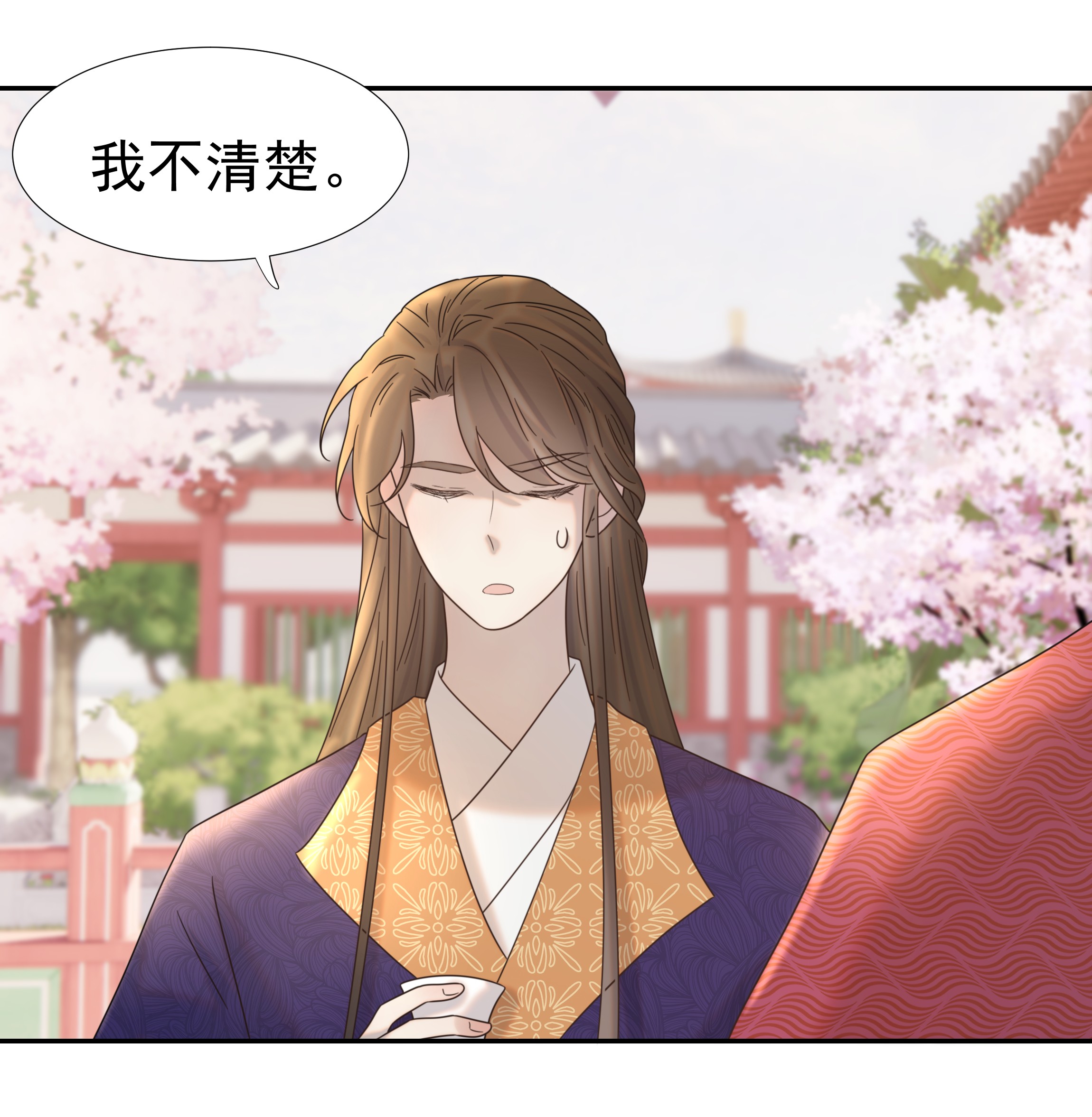 好像拿错了女主剧本027 大皇子