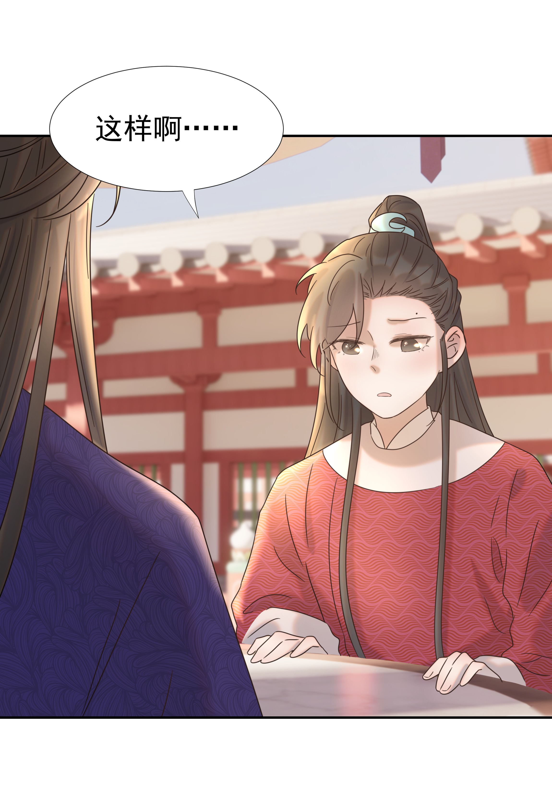 好像拿错了女主剧本027 大皇子