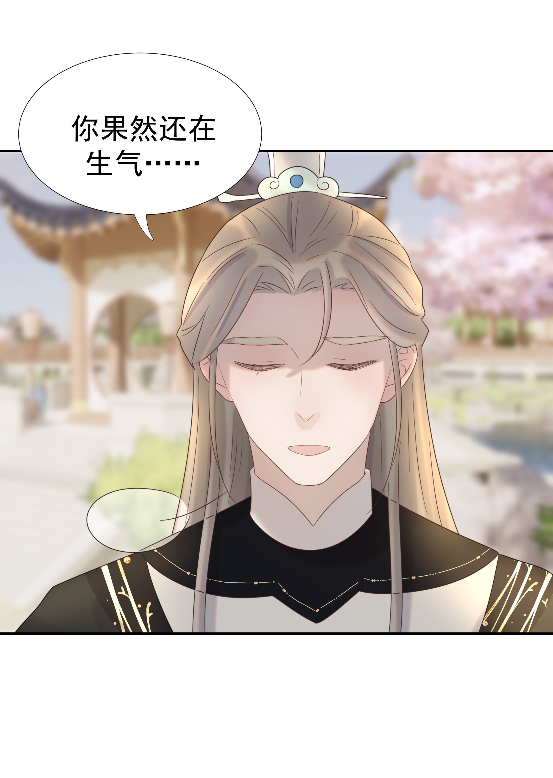 好像拿错了女主剧本028 新任务
