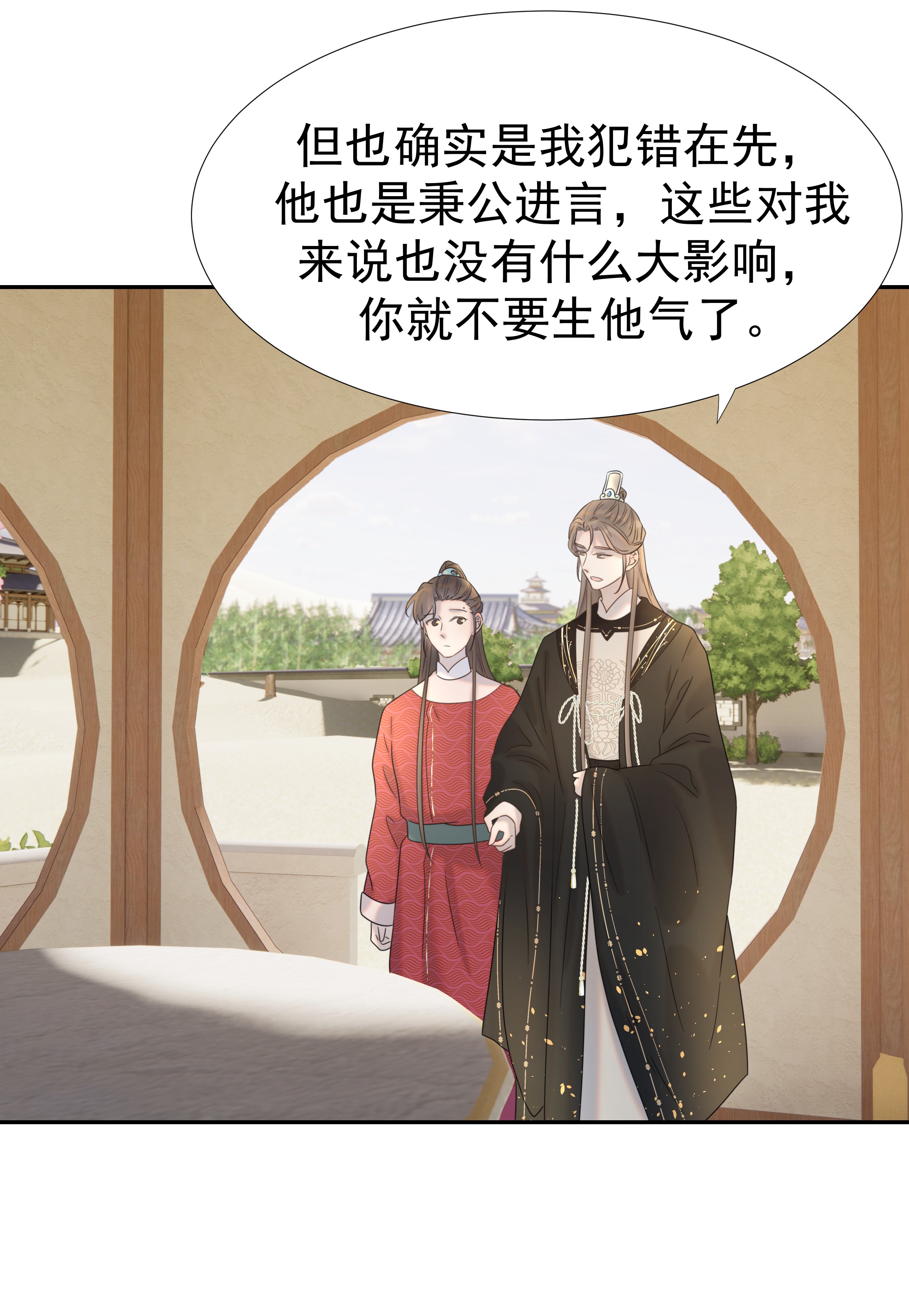 好像拿错了女主剧本028 新任务